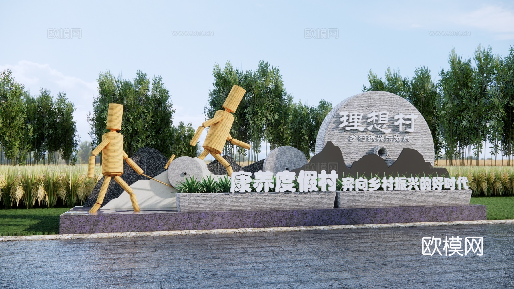现代乡村文化入口景墙 乡村石磨景观墙 农耕文化景墙 入口雕塑su模型