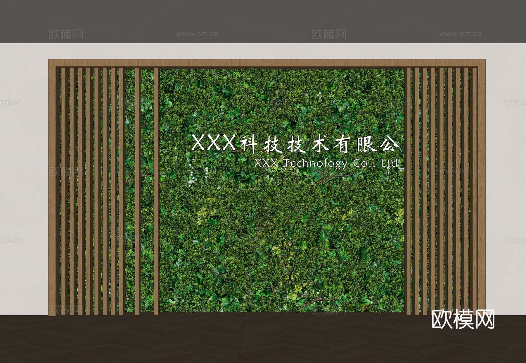现代绿植形象墙 植物背景墙 植物墙 前台背景墙 公司形象墙su模型