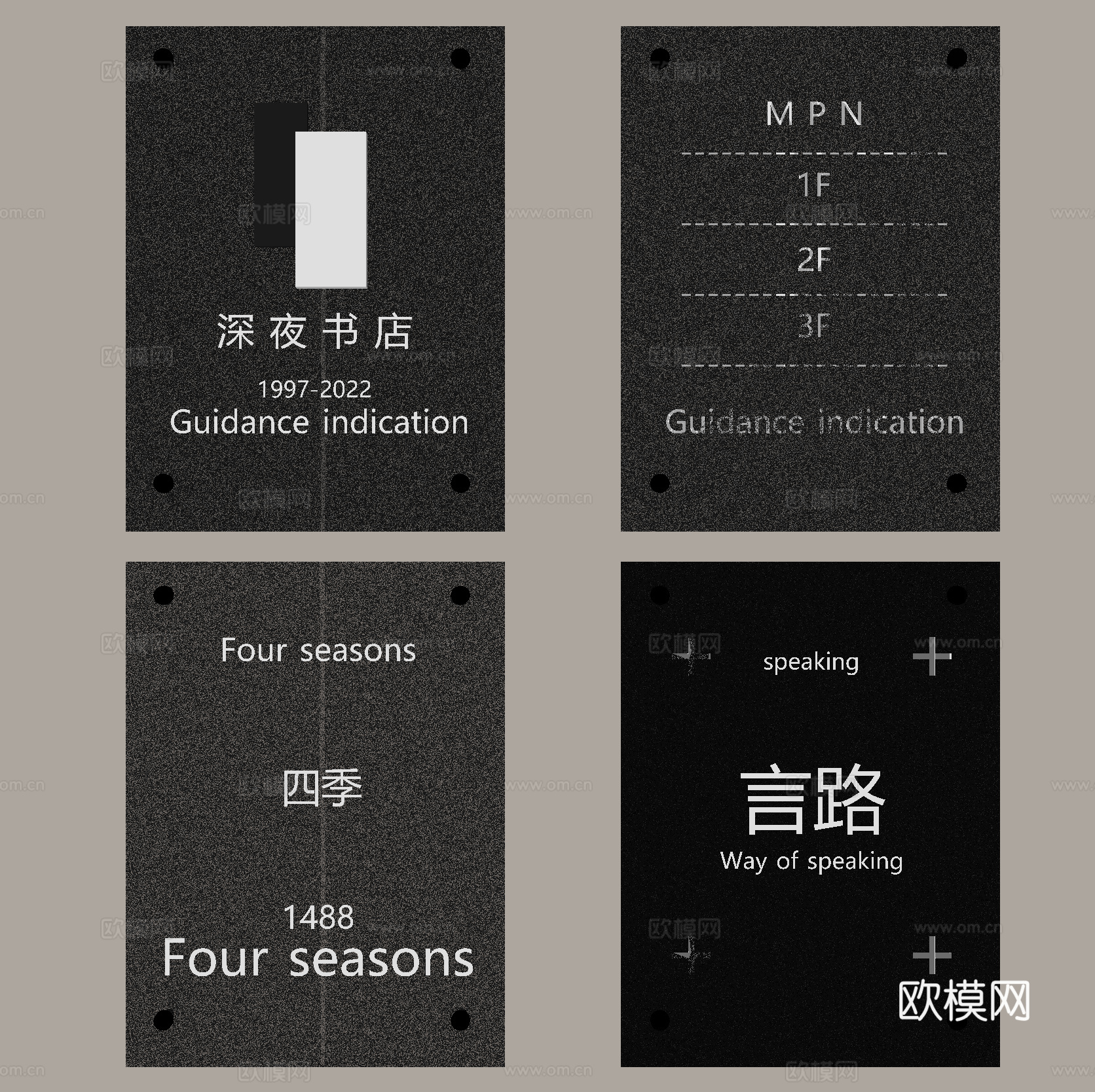 亚克力广告牌招牌su模型