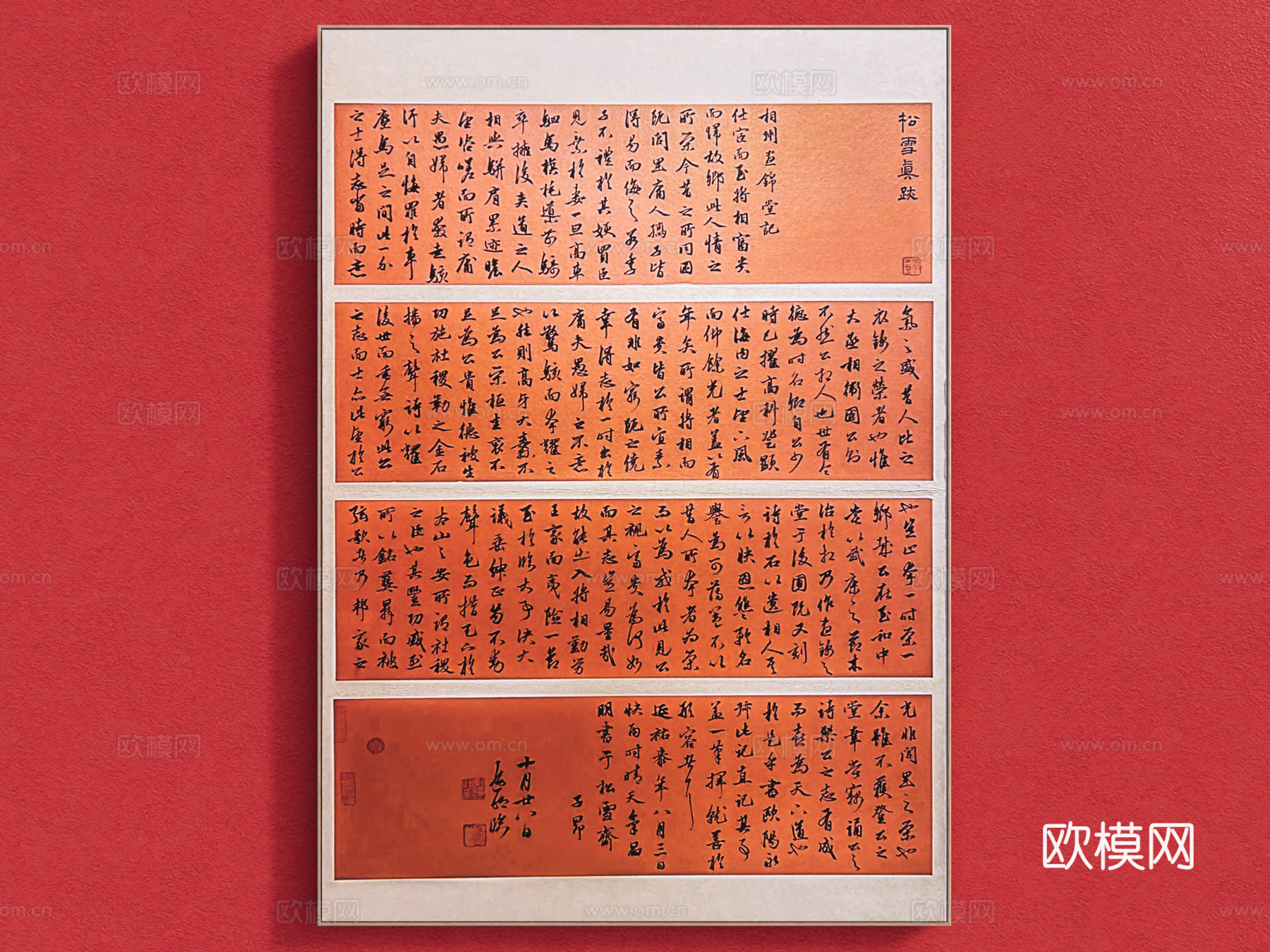 书法展 新中式字画 禅意挂画 字画 挂画组合 茶室挂画 书法su模型