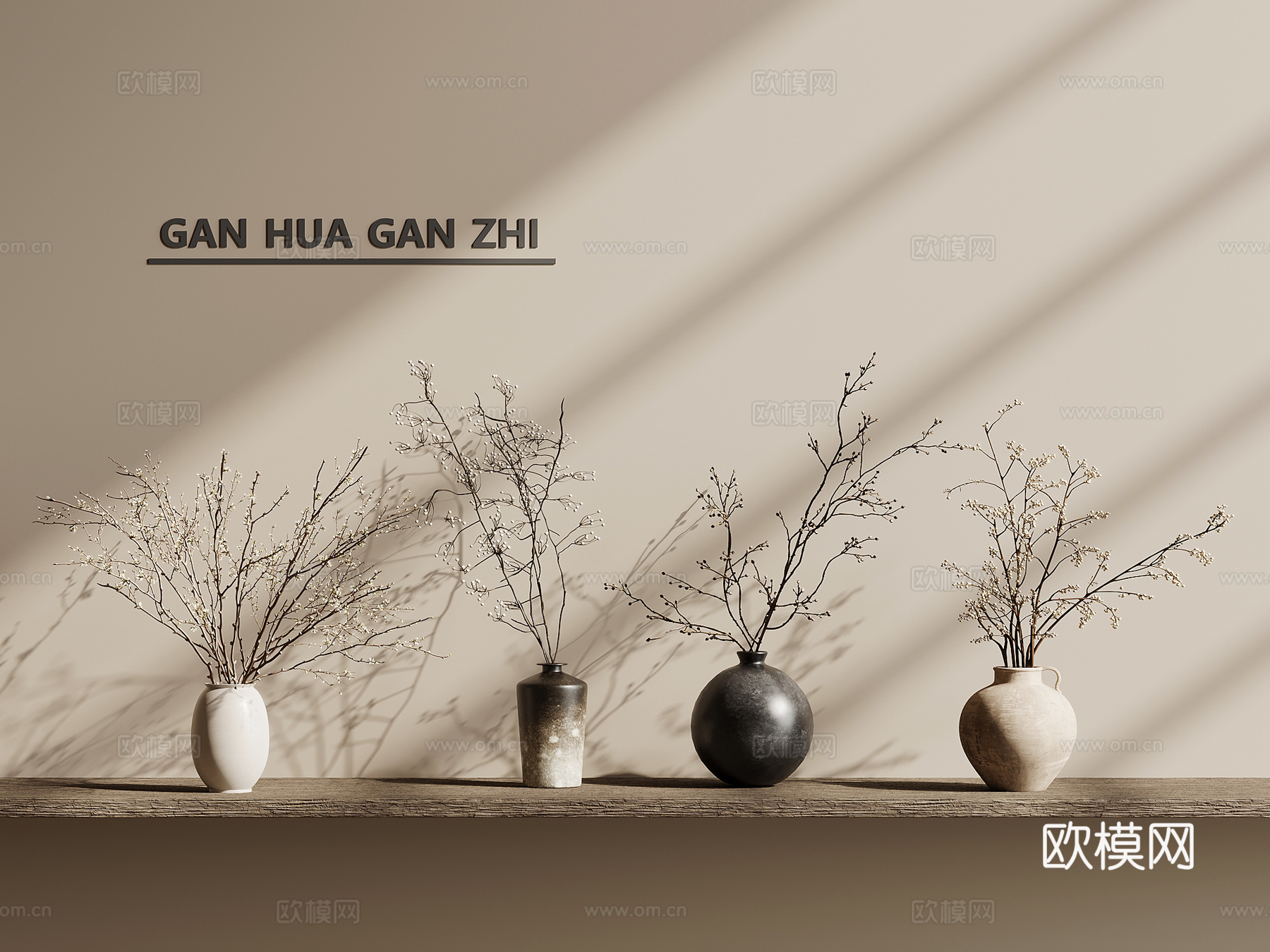 中古风干花干枝 花瓶花艺3d模型