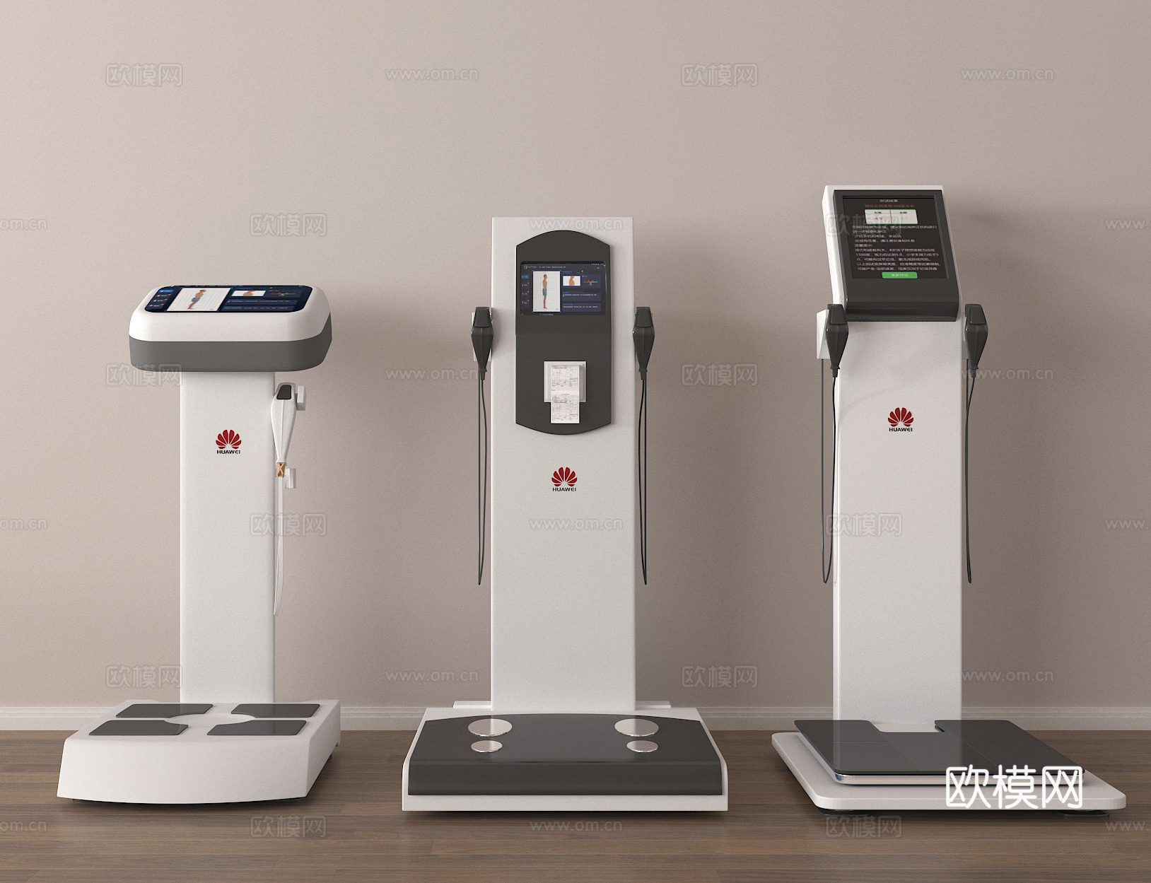 体重仪 体测仪3d模型