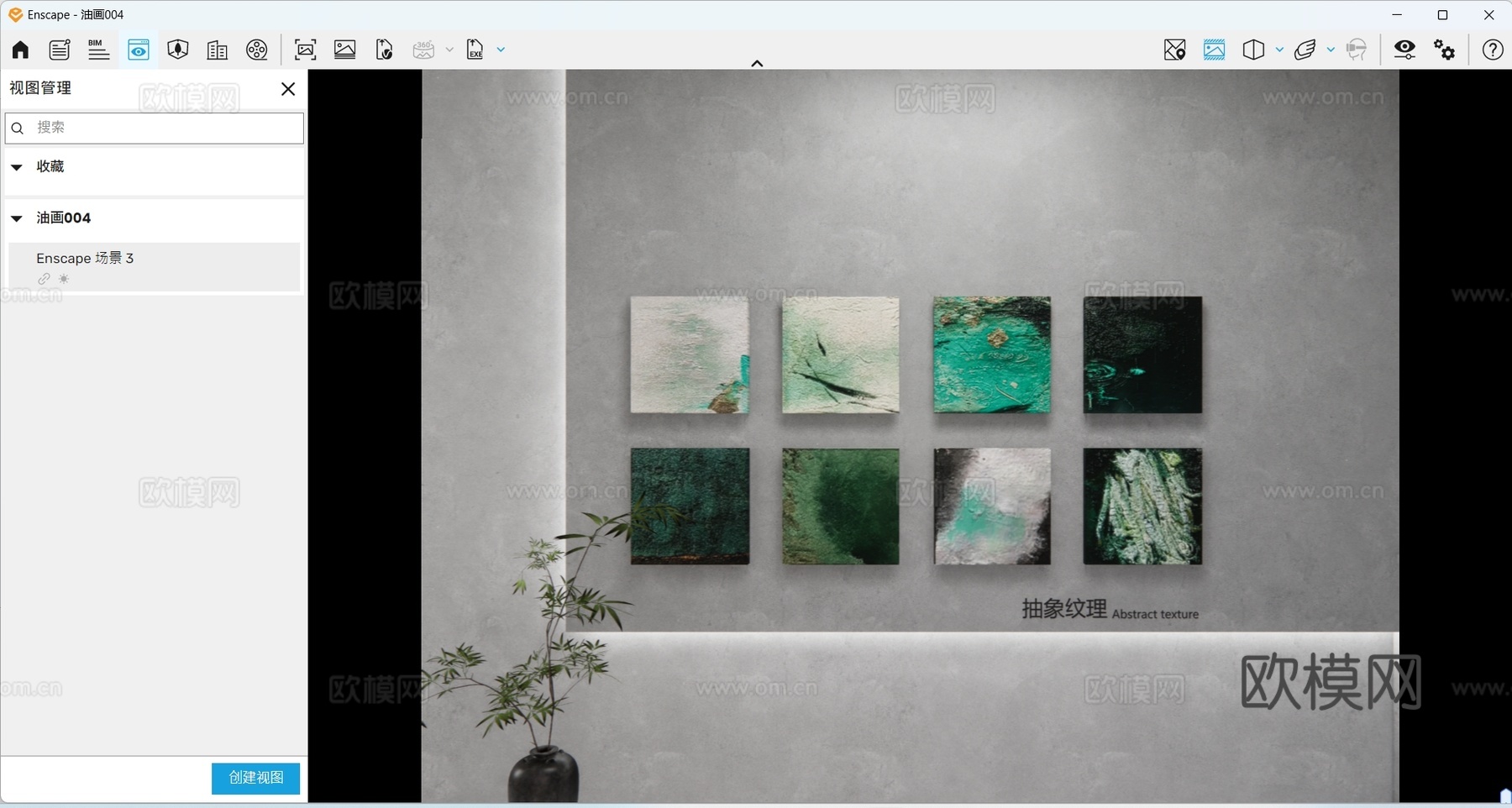 现代油画 现代极简油画 抽象风景油画 肌理画 高端艺术油画su模型