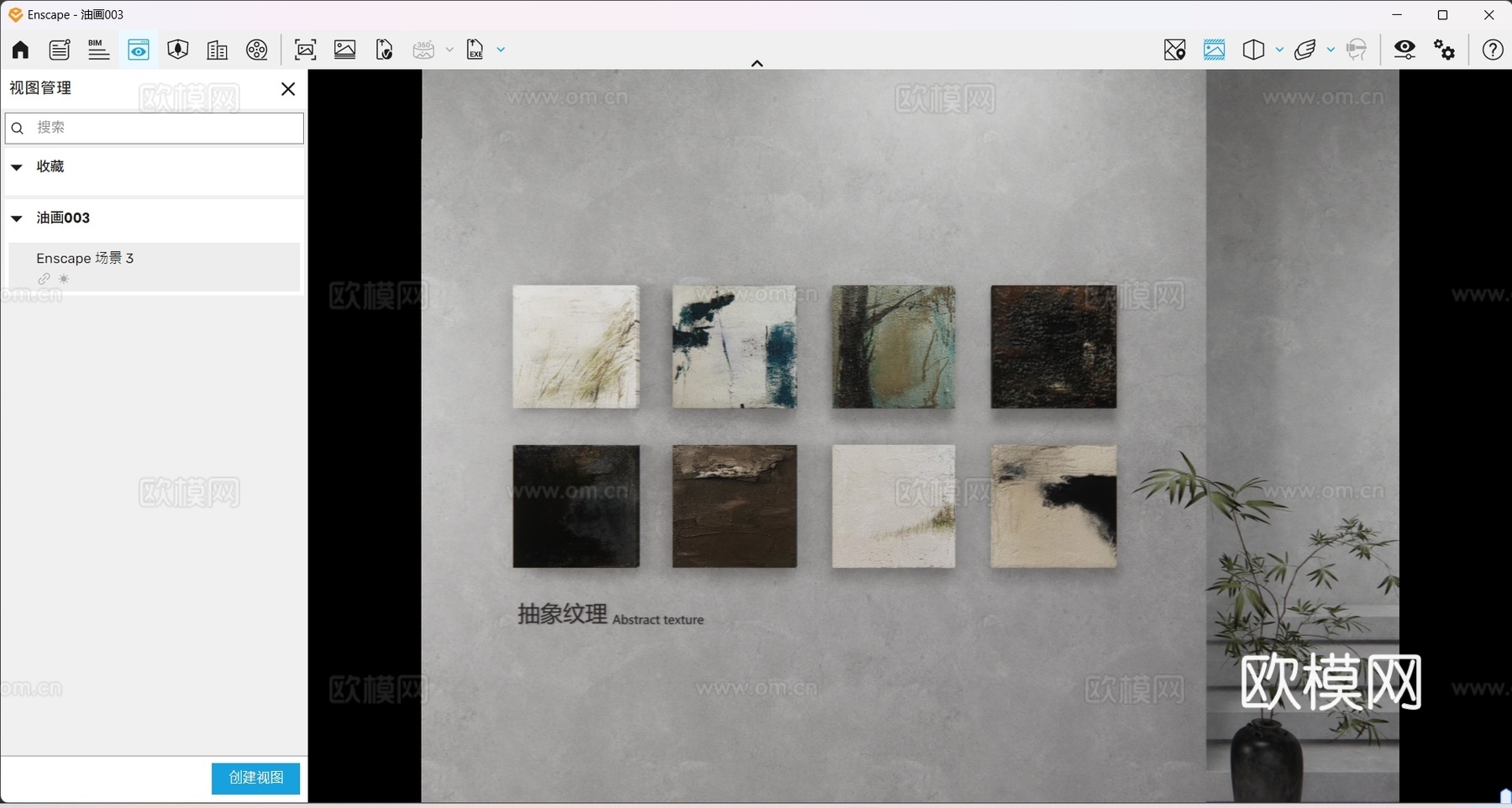 现代油画 现代极简油画 抽象风景油画 肌理画 高端艺术油画su模型
