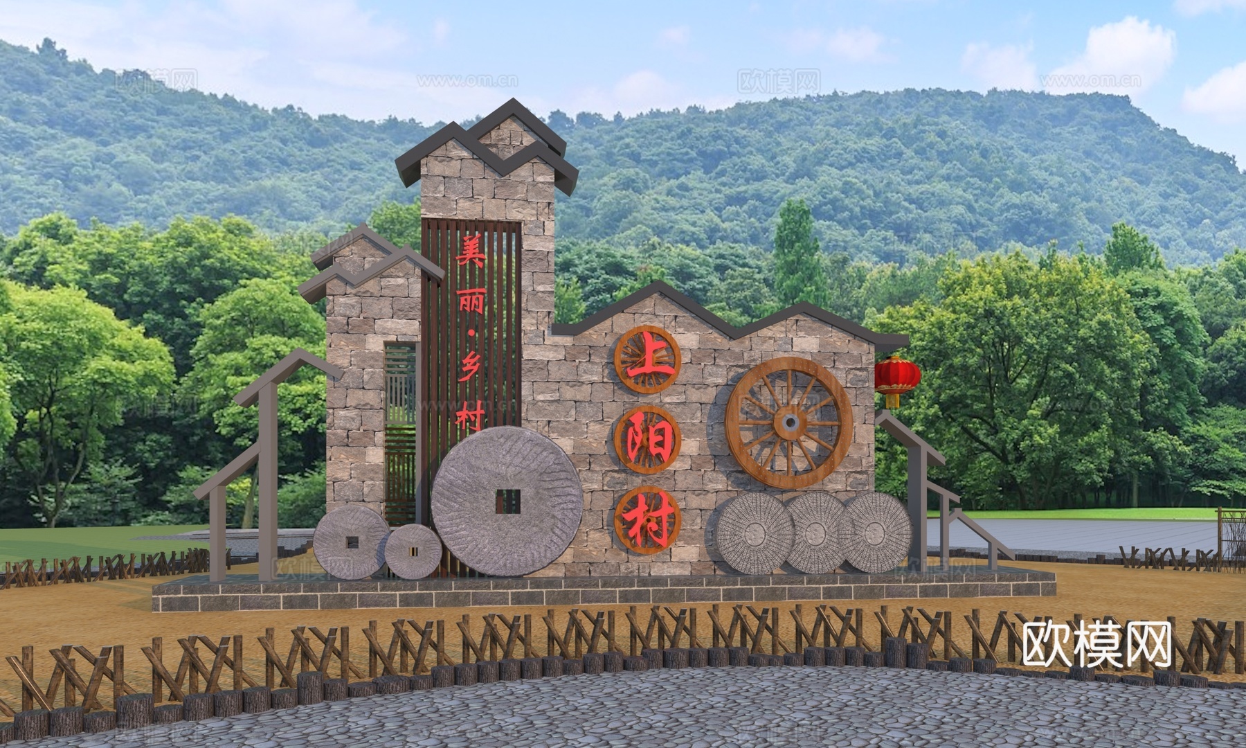 新中式乡村景墙3d模型