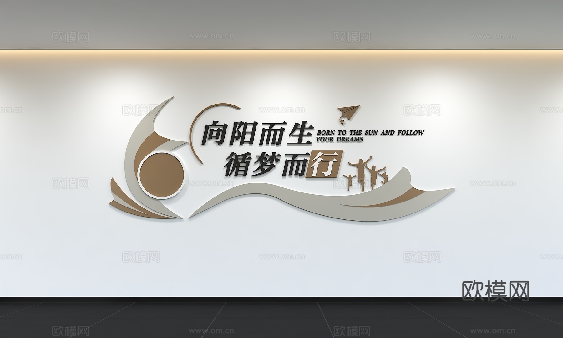 现代企业文化墙 企业发展历程 办公走廊 宣传栏 标语 口号3d模型