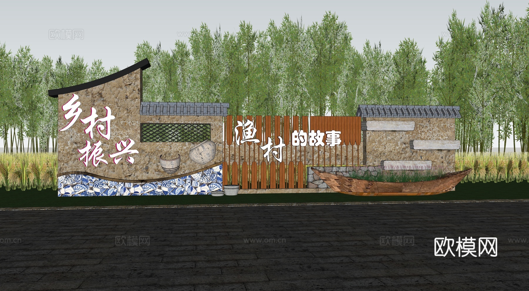 中式乡村鱼文化景墙 渔文化景观雕塑 民俗文化立体雕塑小品 鱼su模型