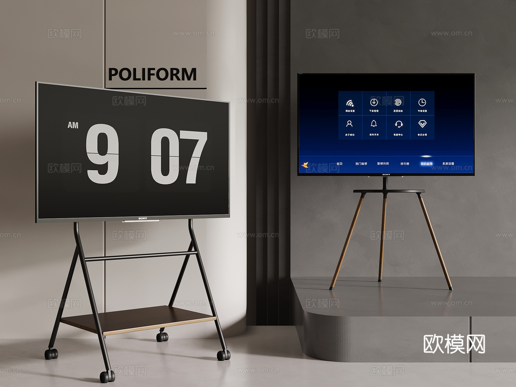 现代电视支架 移动电视3d模型