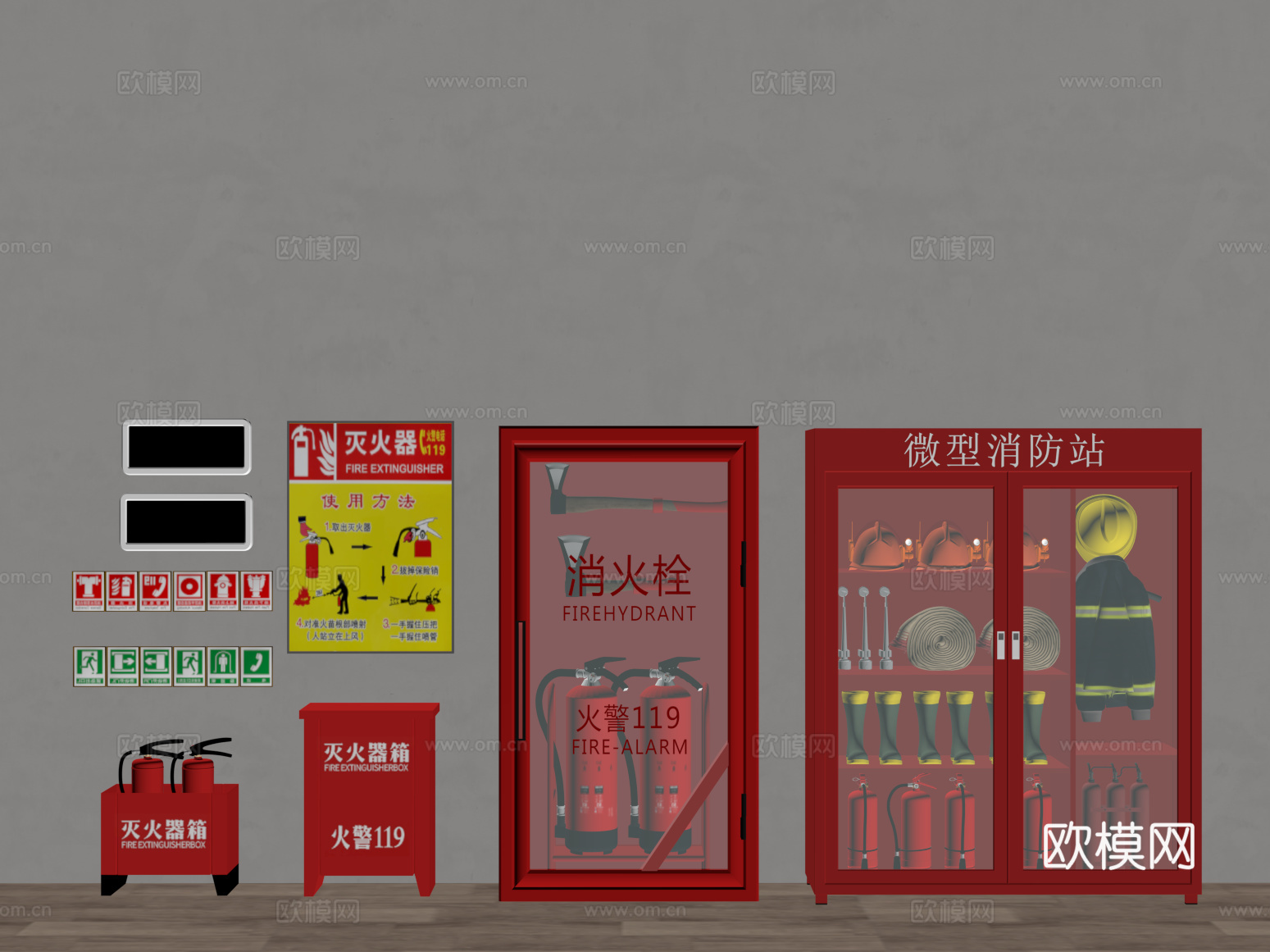 现代消防器材su模型
