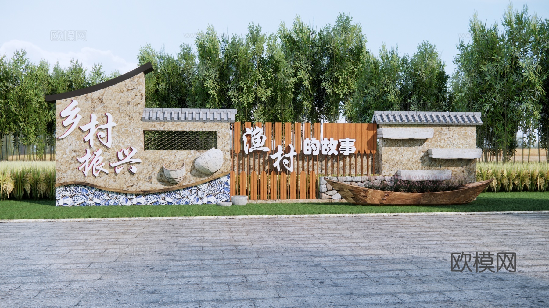 中式乡村鱼文化景墙 渔文化景观雕塑 民俗文化立体雕塑小品 鱼su模型