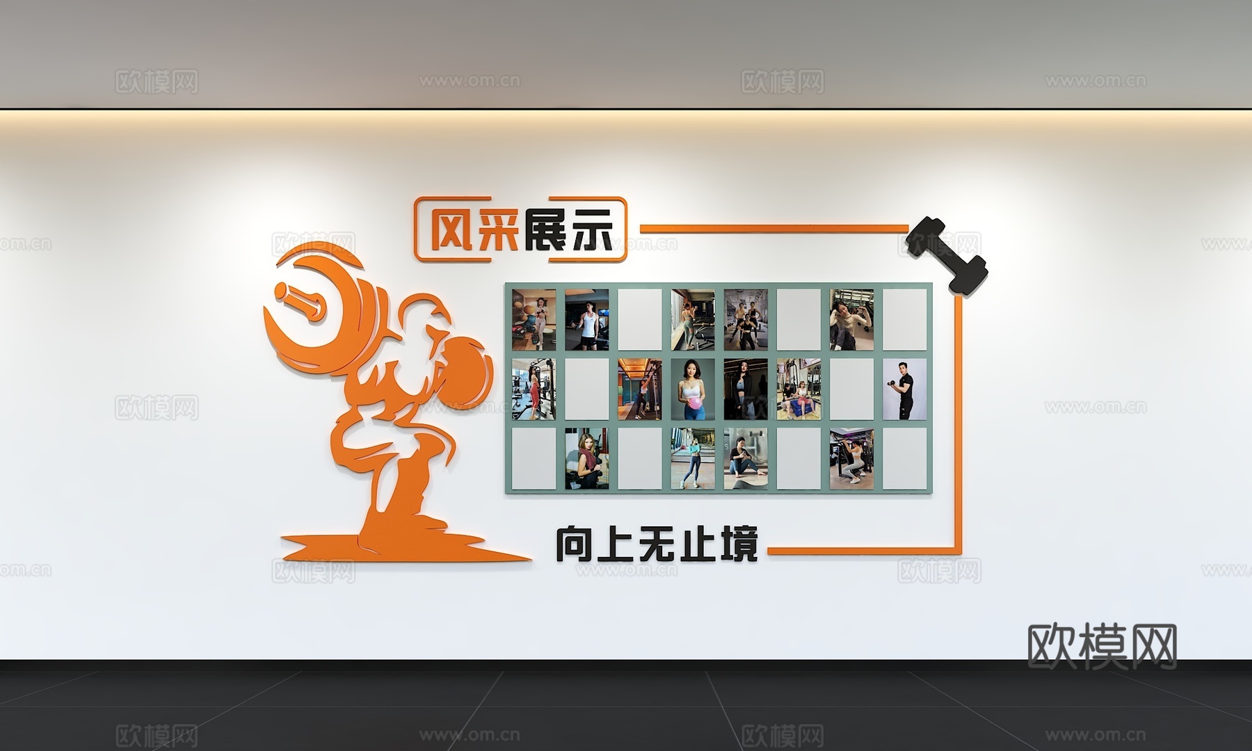 现代健身照片墙 展示墙 标语 运动文化墙 体育文 口号3d模型