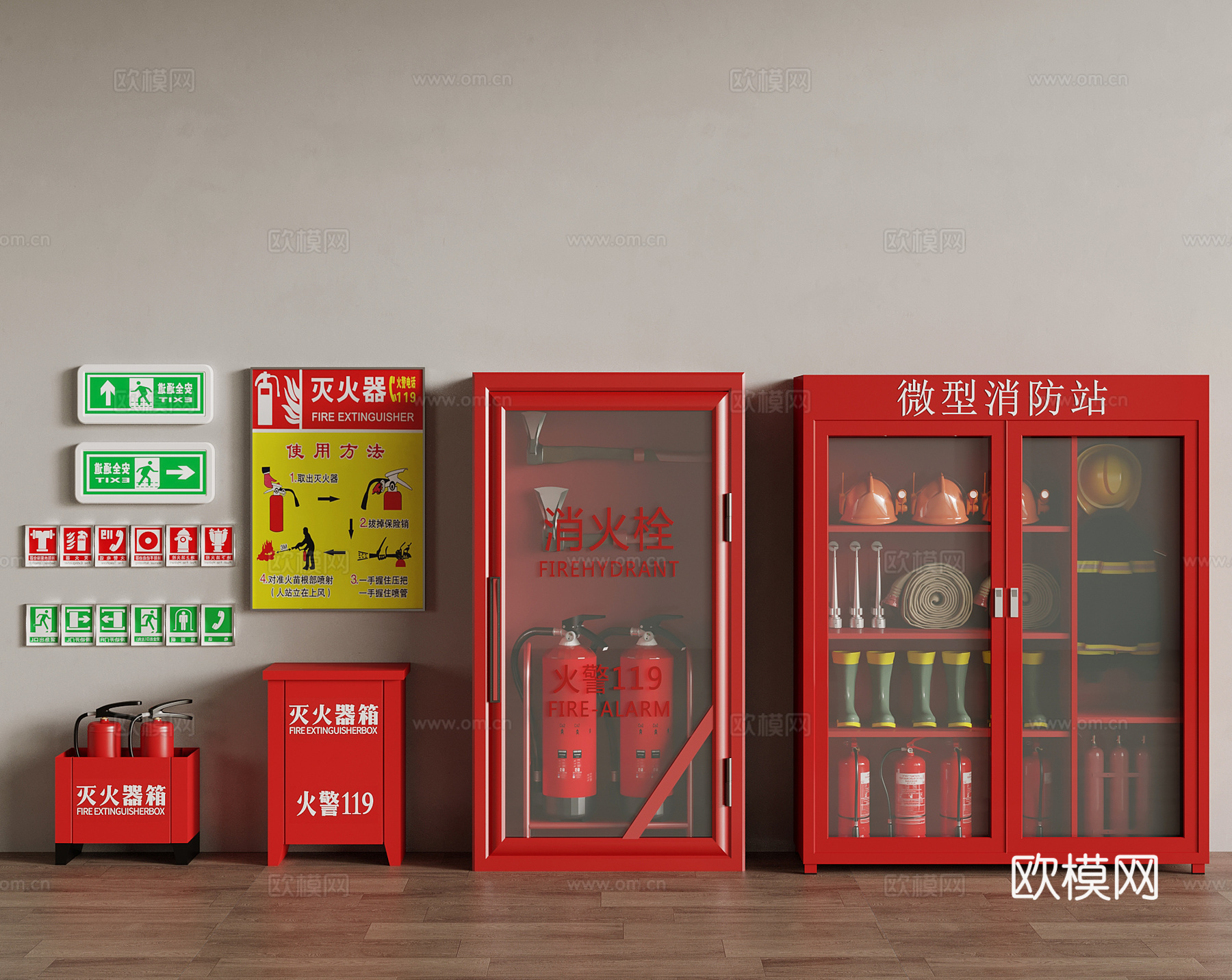 现代消防器材su模型