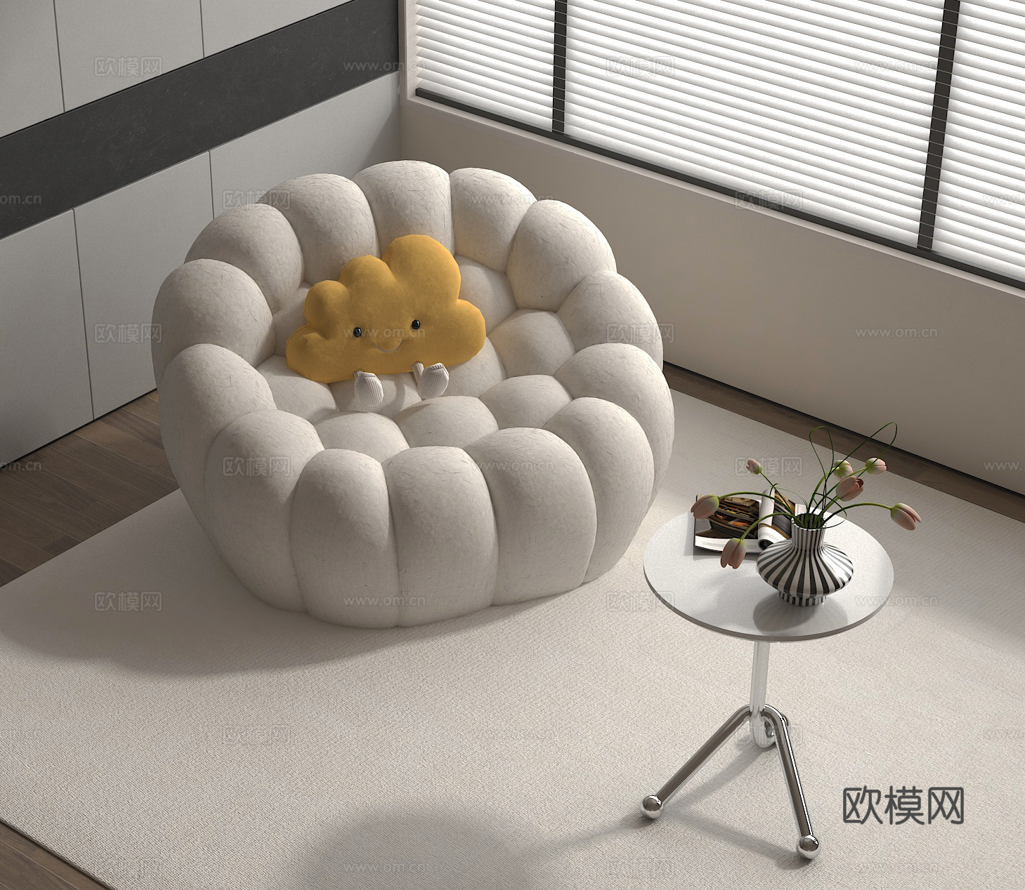懒人沙发 茶几 抱枕 花艺摆件3d模型