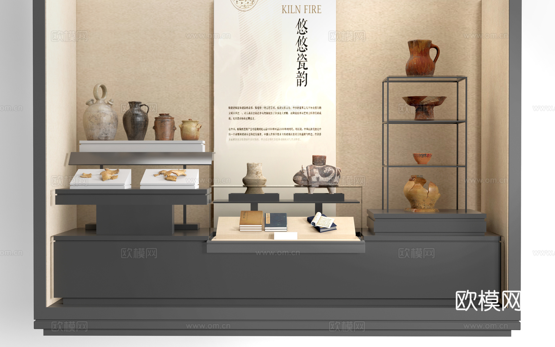 现代博物馆展柜 展台展架 文创展柜su模型