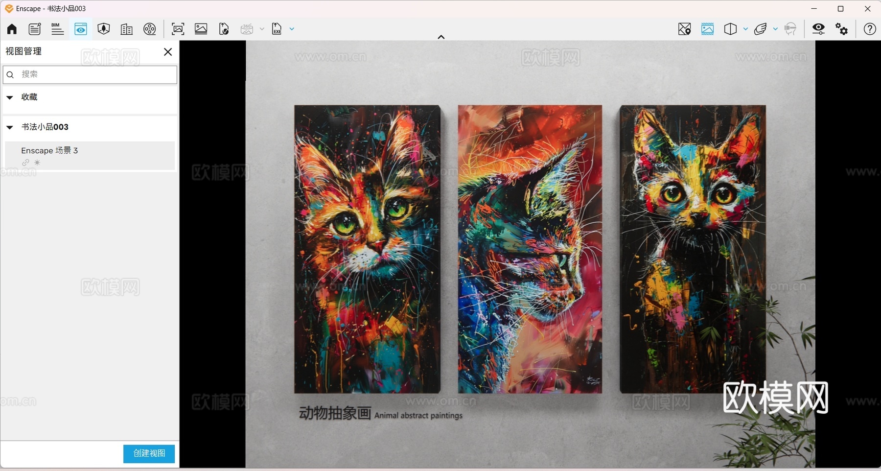 现代极简油画 抽象动物油画 高端艺术油画 动物画像 挂画组合su模型