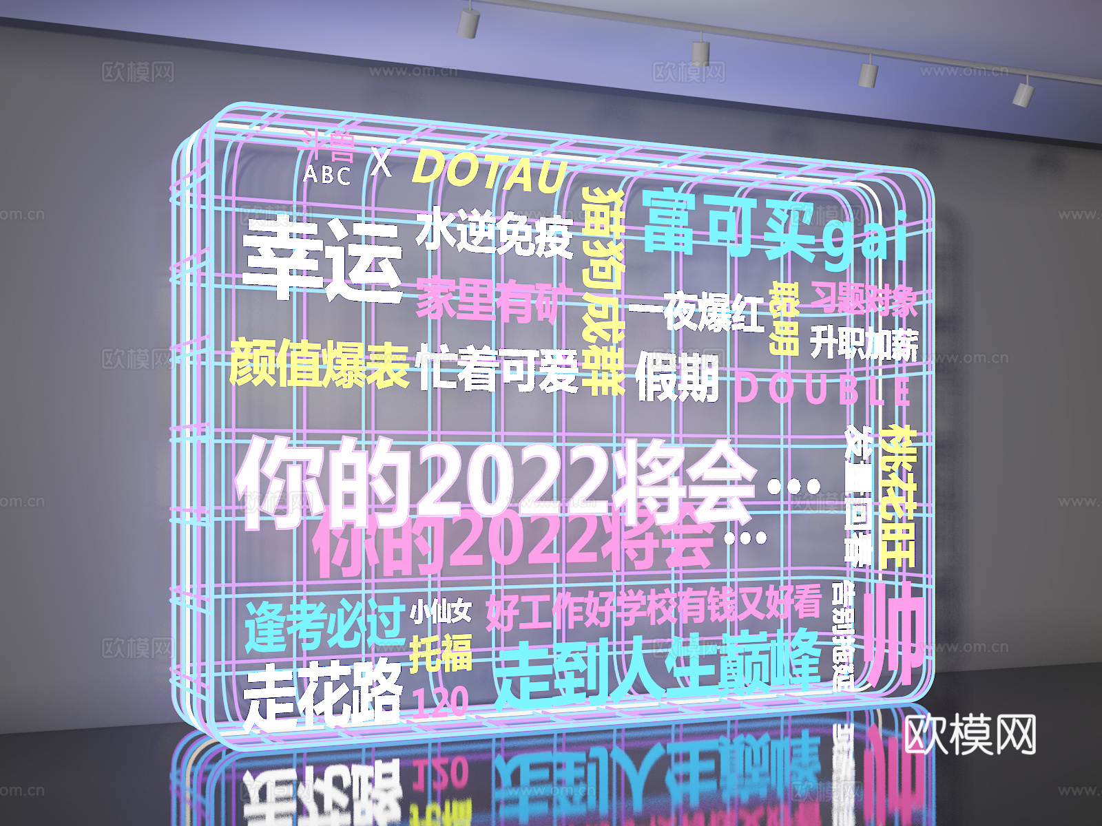 霓虹灯美陈3d模型