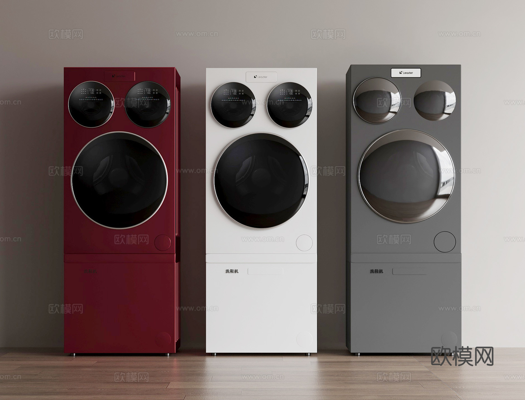 海尔三桶洗衣机3d模型下载（渲染图1）