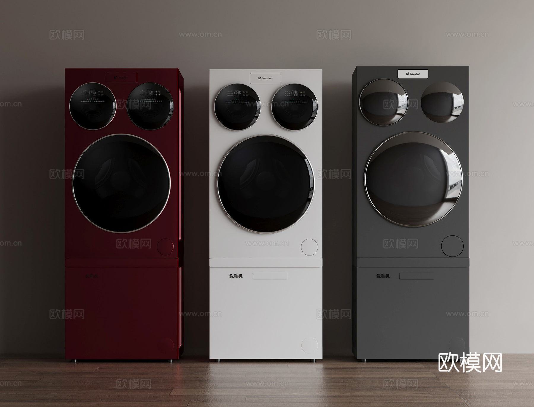 海尔三桶洗衣机3d模型下载（渲染图2）