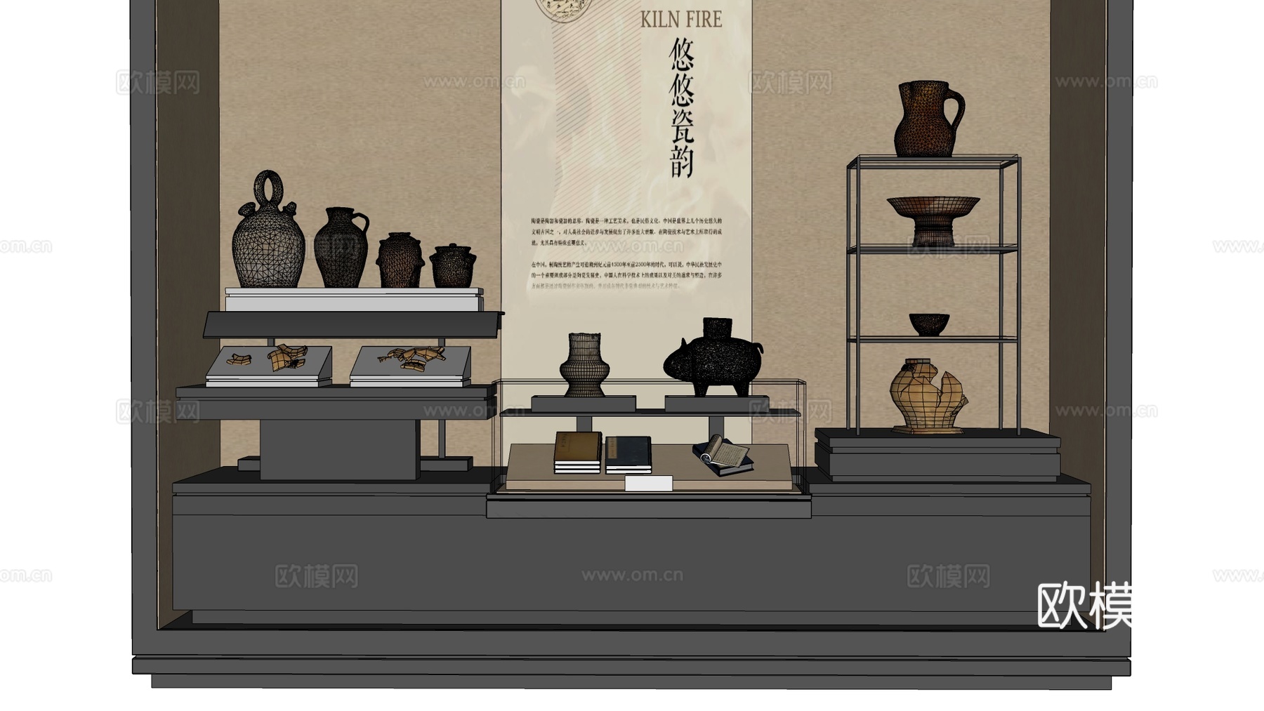 现代博物馆展柜 展台展架 文创展柜su模型