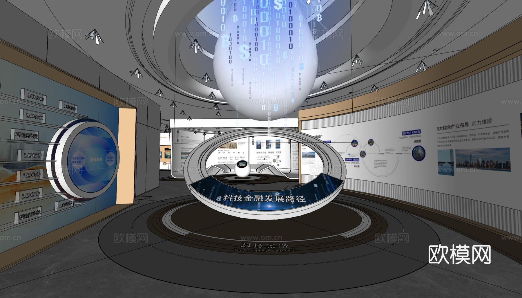 现代简约科技展厅3d模型