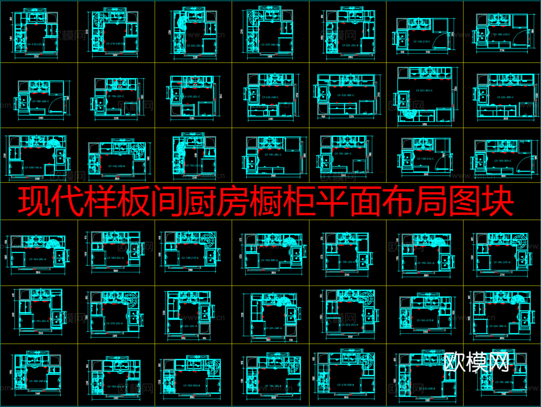 现代样板间厨房橱柜平面布局图块cad施工图