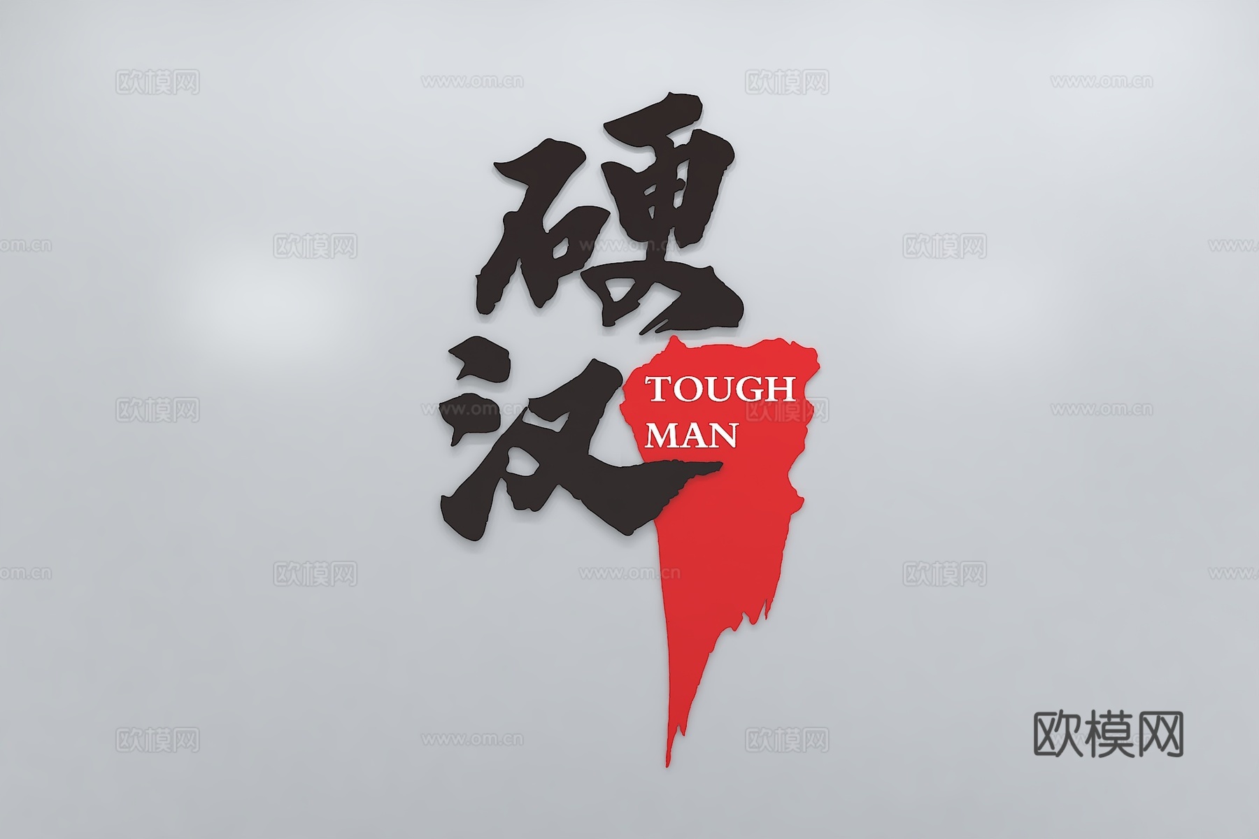 现代企业文化墙 标语 展示墙 口号 宣传栏3d模型