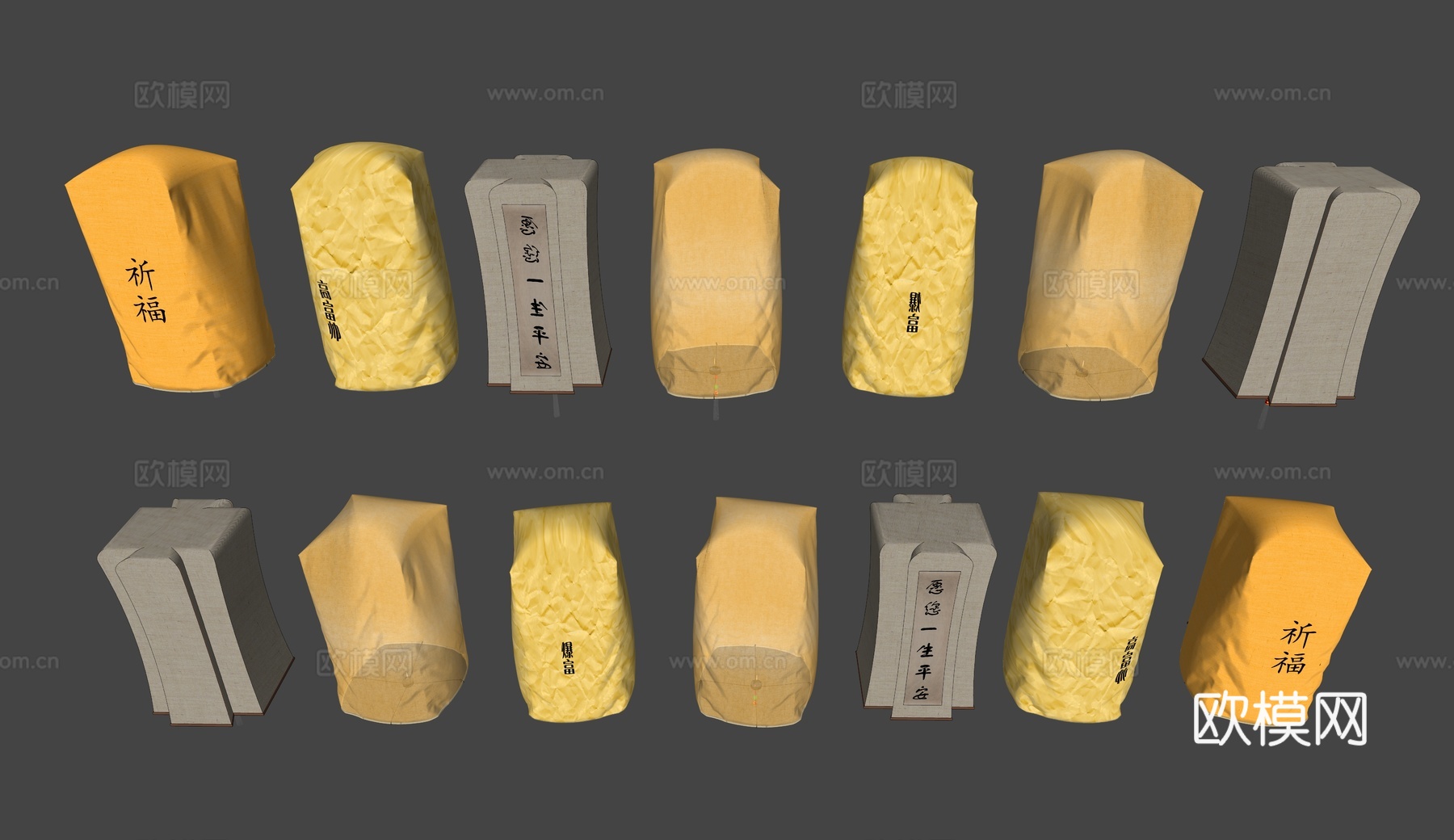 新中式孔明灯 祈天灯 许愿灯 灯笼天灯 上元节用品su模型