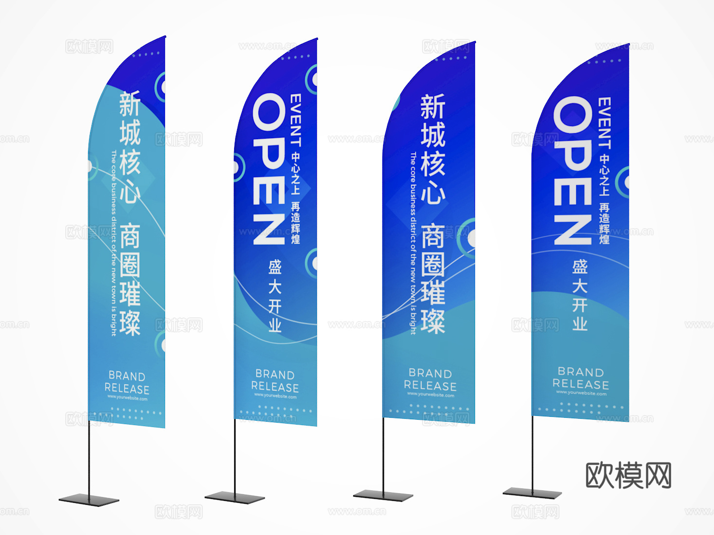广告旗3d模型