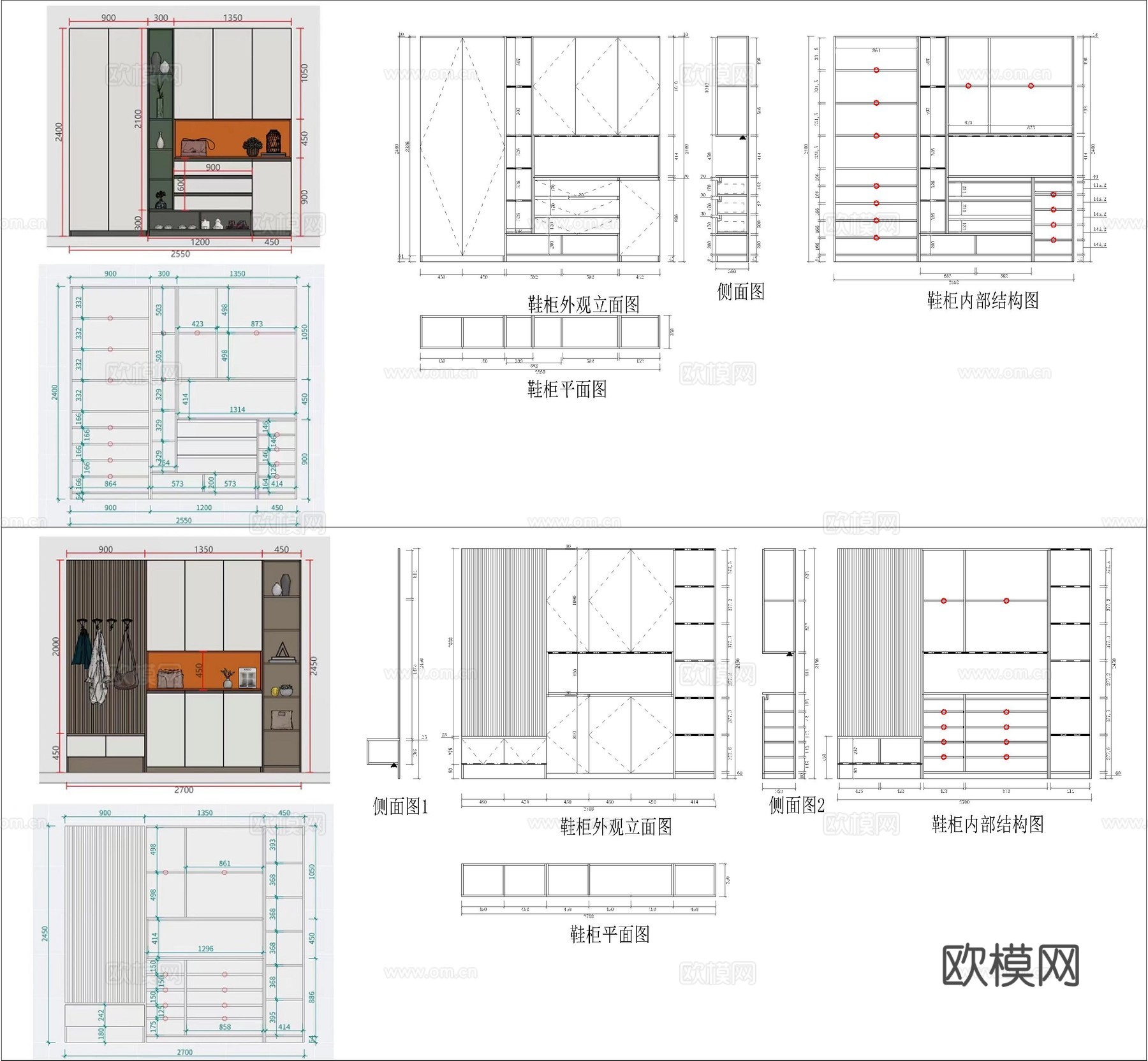 15组现代入户玄关柜、鞋柜样式cad施工图