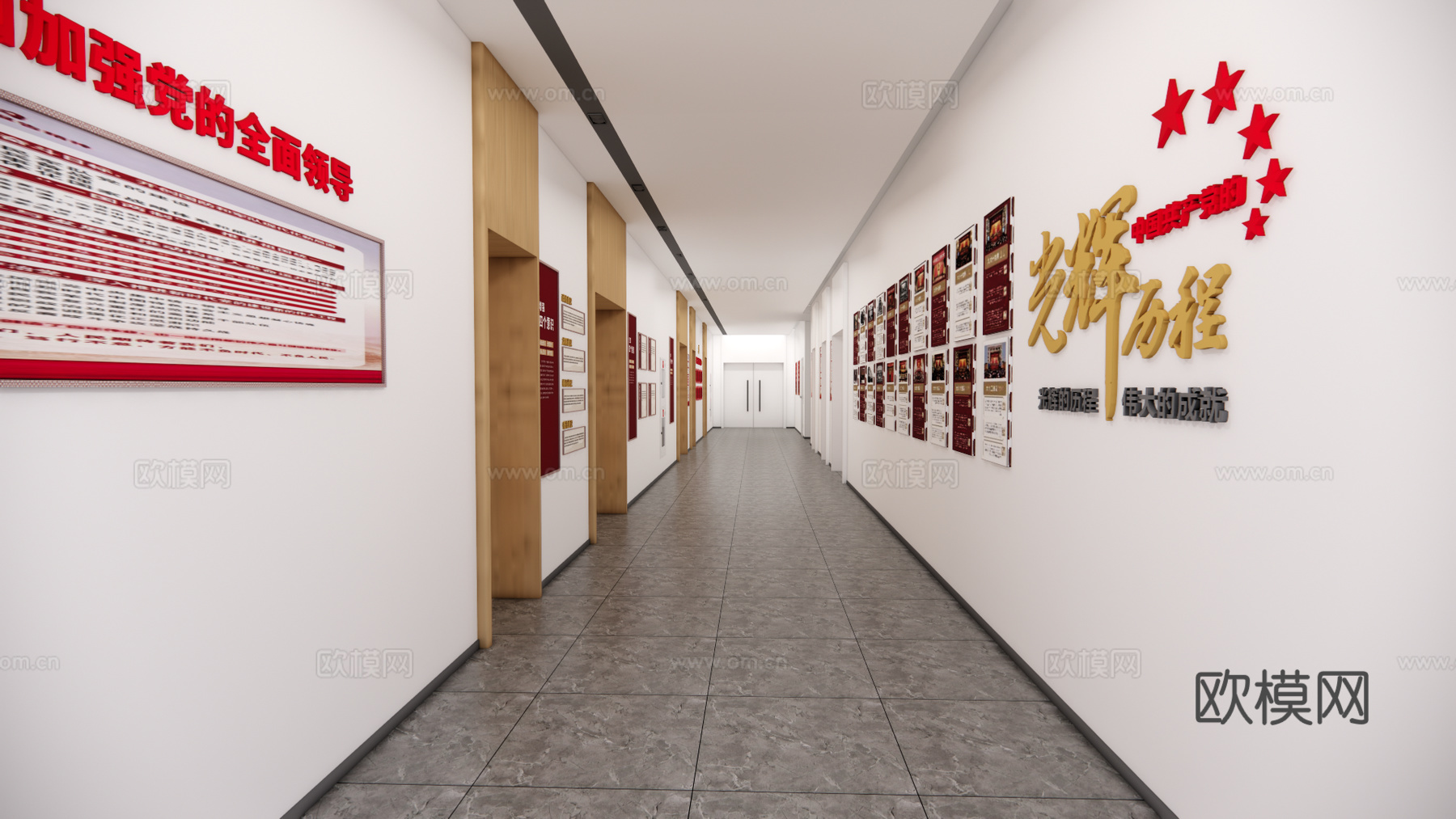 现代党建文化走廊3d模型