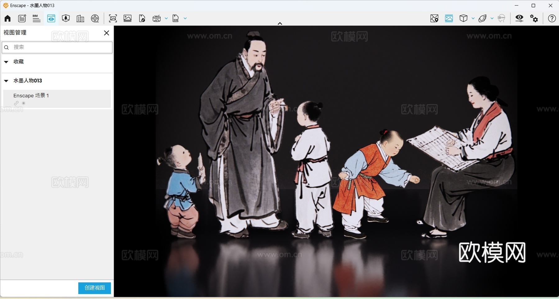 2D古装水墨人物 古装水墨一家人 古典水墨人物 古画一家人su模型
