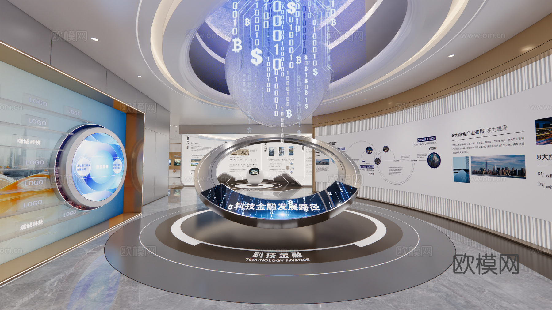 现代简约科技展厅3d模型
