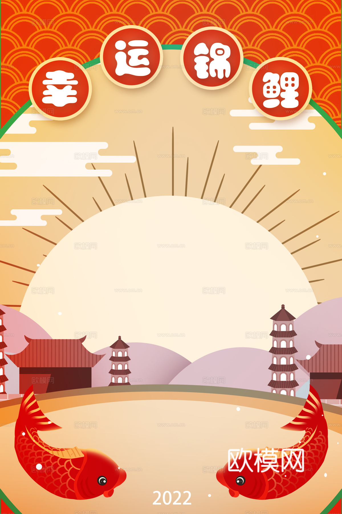 新年虎年卡通海报背景