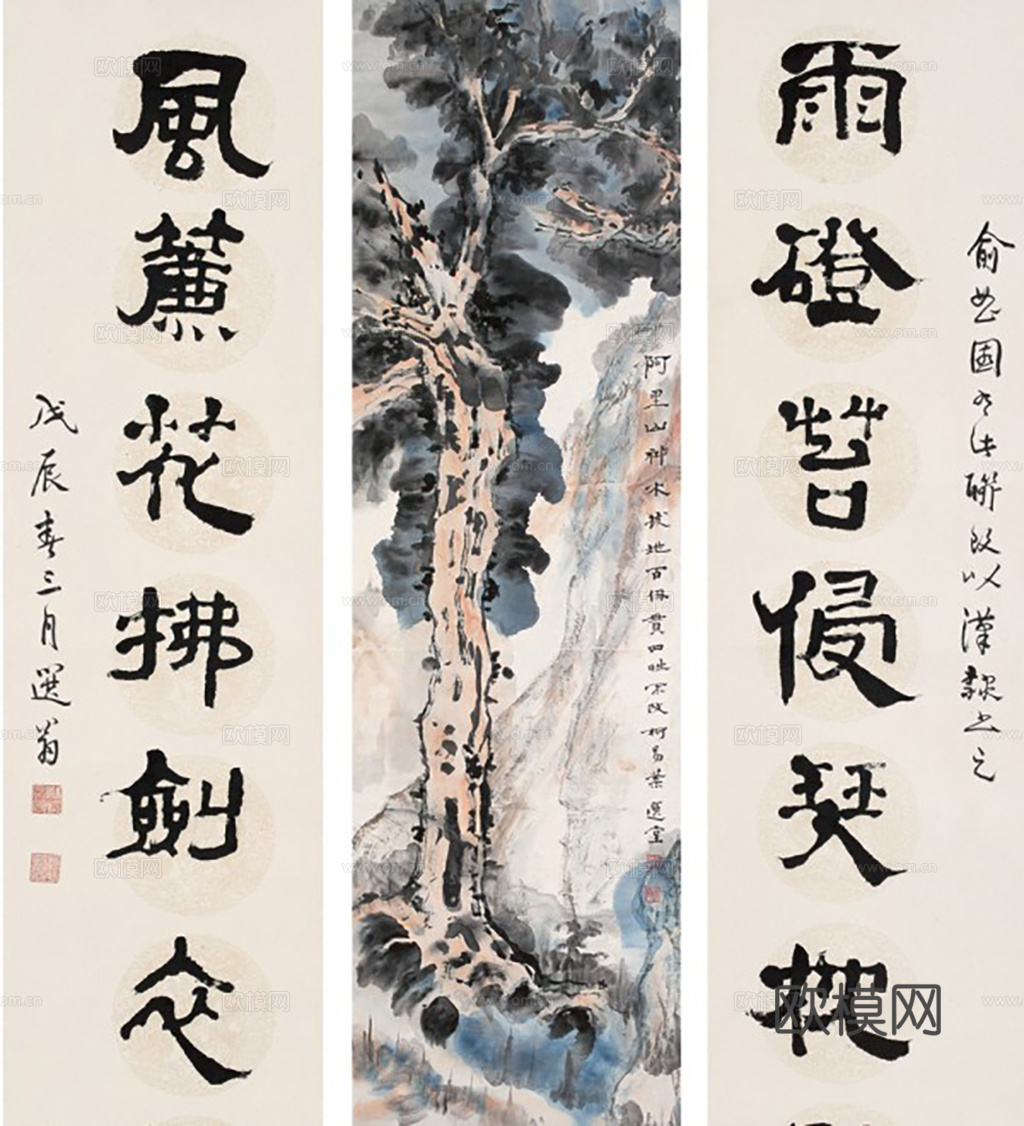 中式水墨画挂画