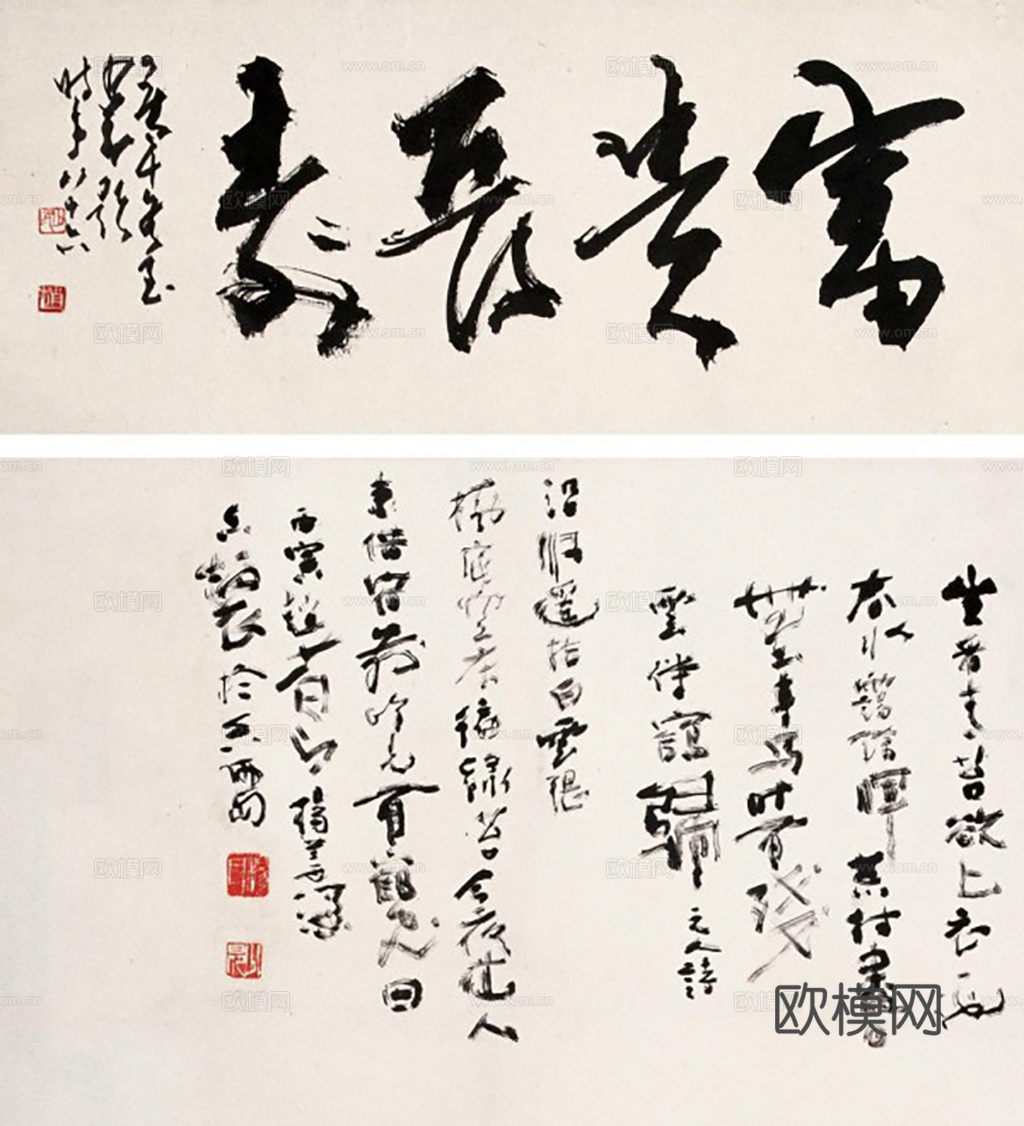 中式水墨画挂画