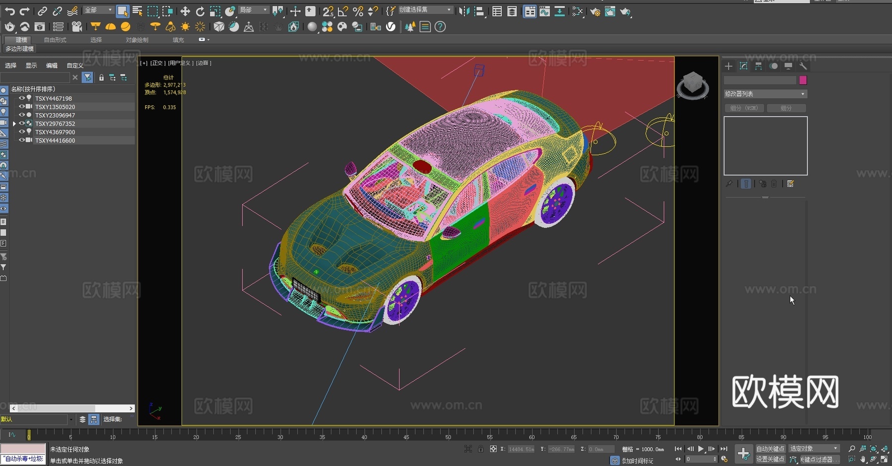 SU7Ultra鹦鹉绿轿跑豪车前挖孔机盖3d模型