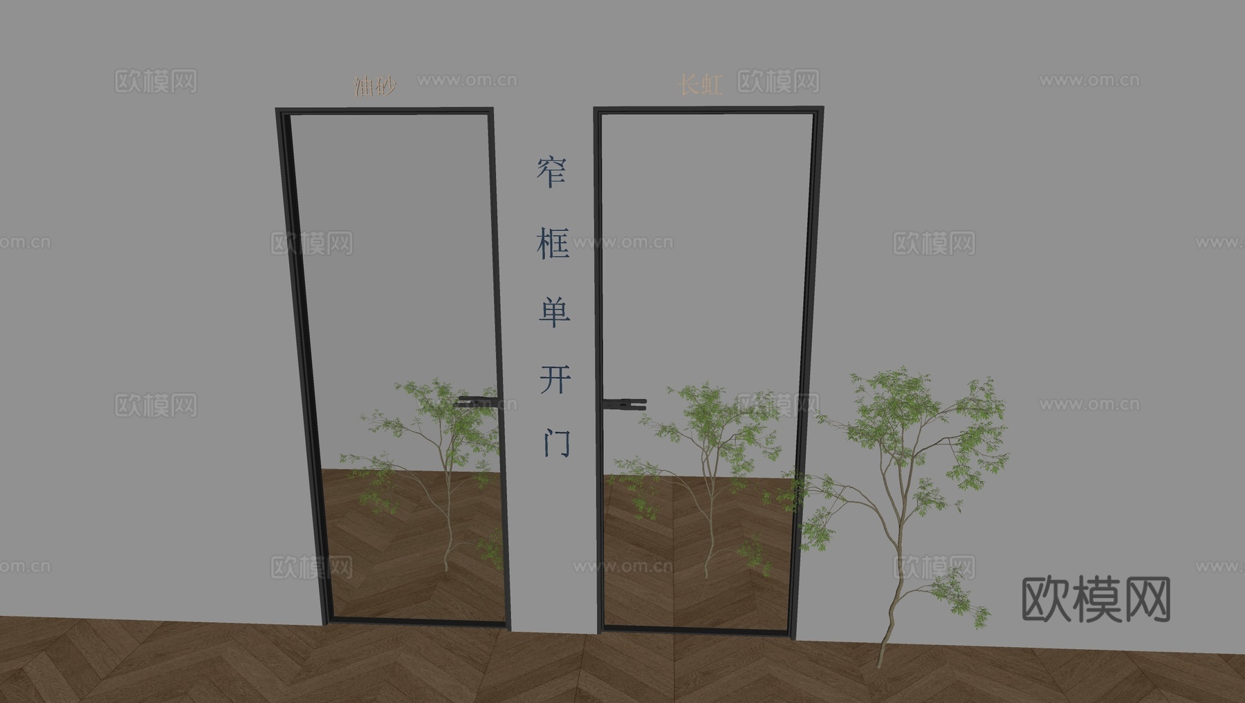 油砂玻璃单开门 长虹玻璃平开门 龟纹窄框卫生间门su模型