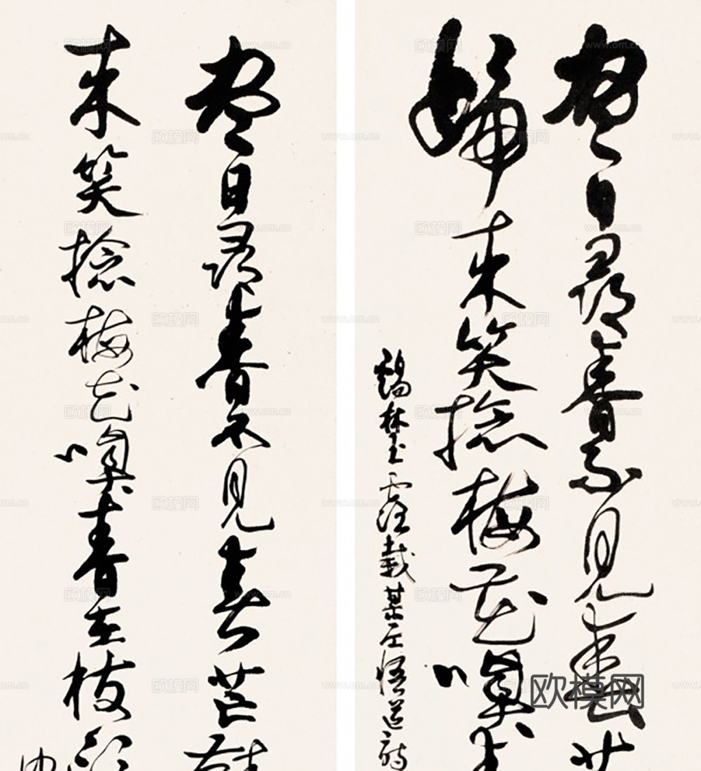 中式水墨画字画
