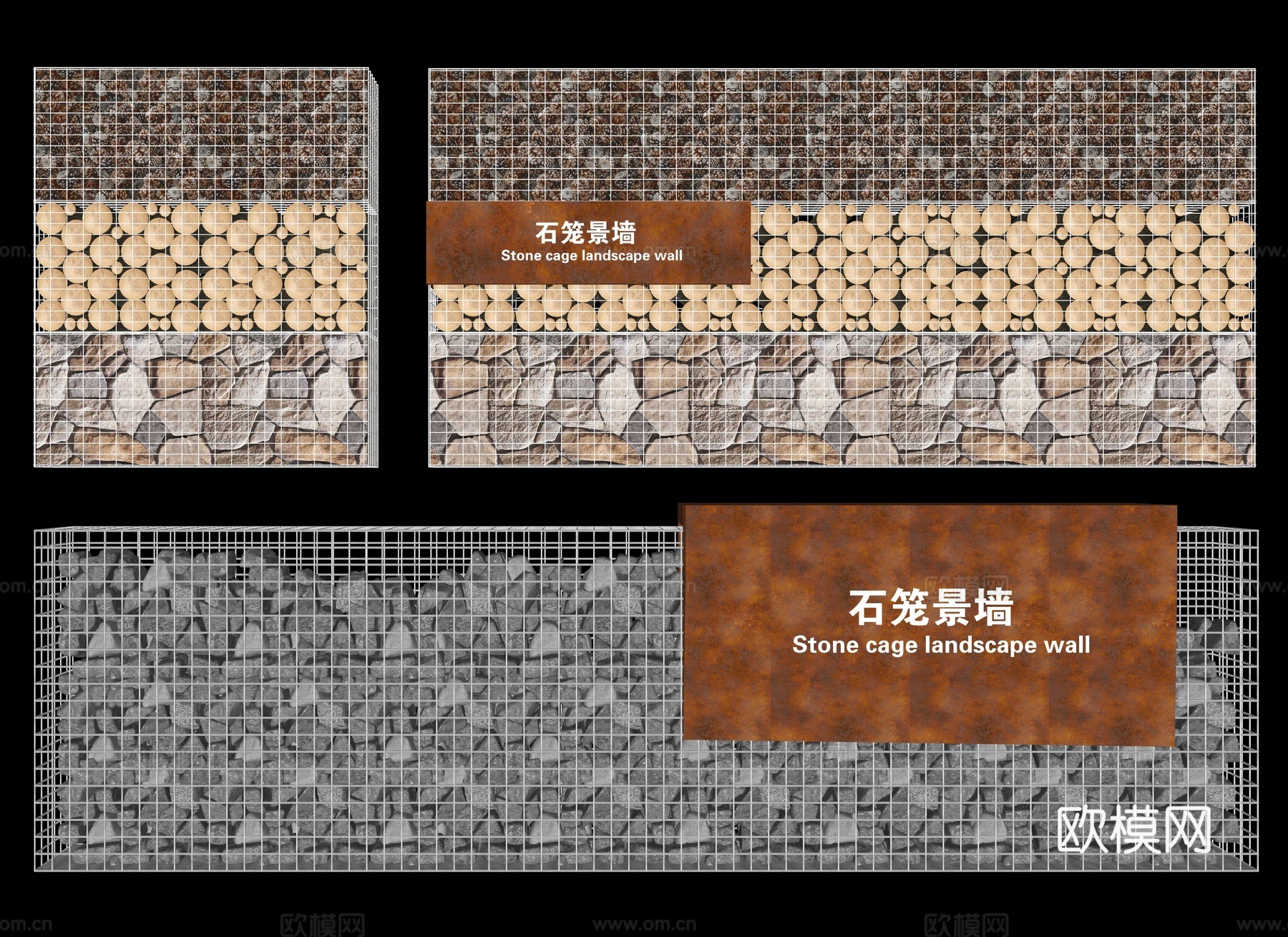 现代石笼景墙 石笼网墙 铁网石笼 工业风石墙 铁丝网墙 石头su模型