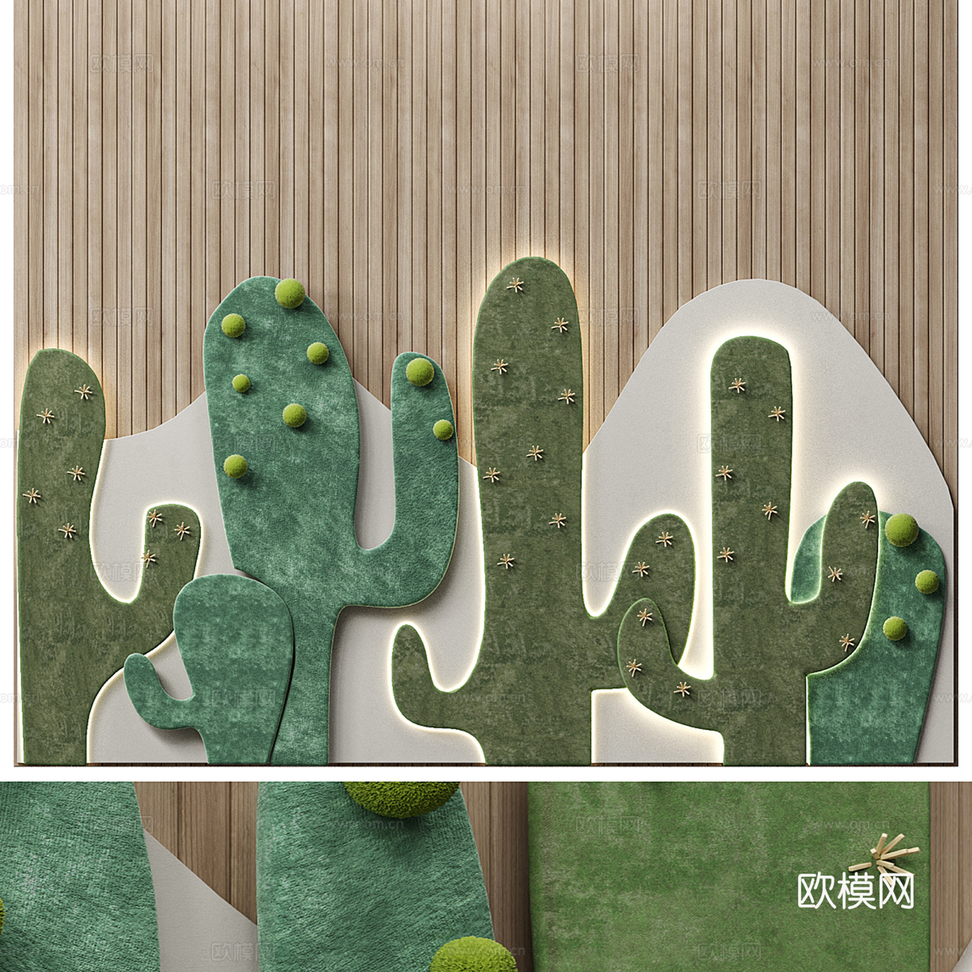 现代儿童墙身护墙板su模型