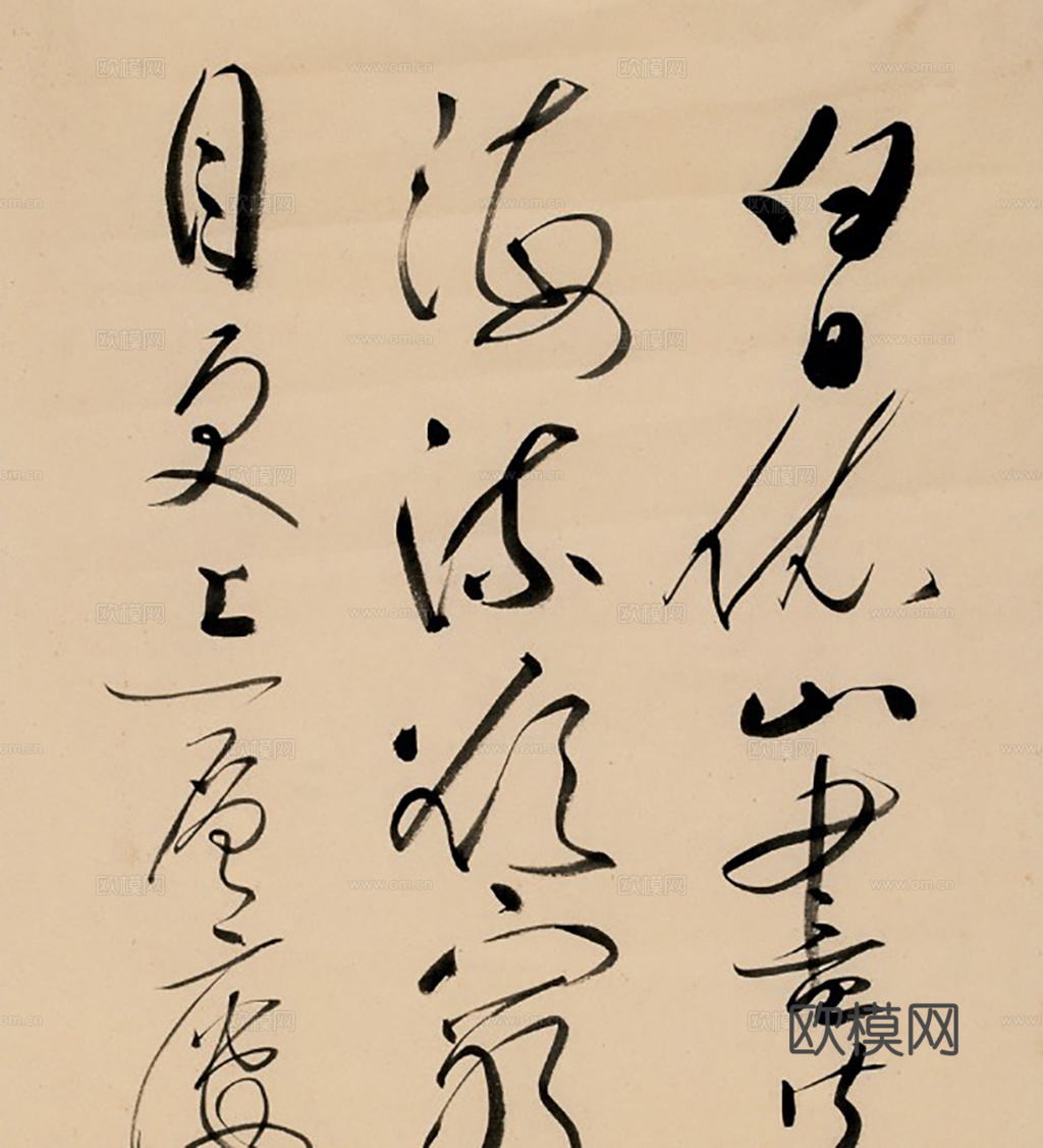 中式水墨画字画