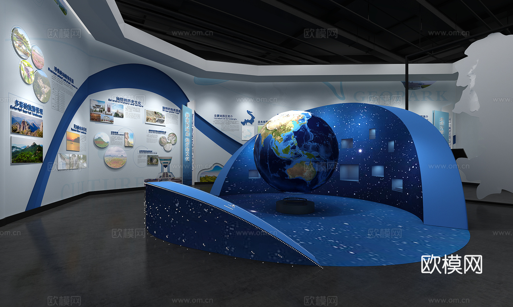 地质博物馆展厅立体沙盘su模型