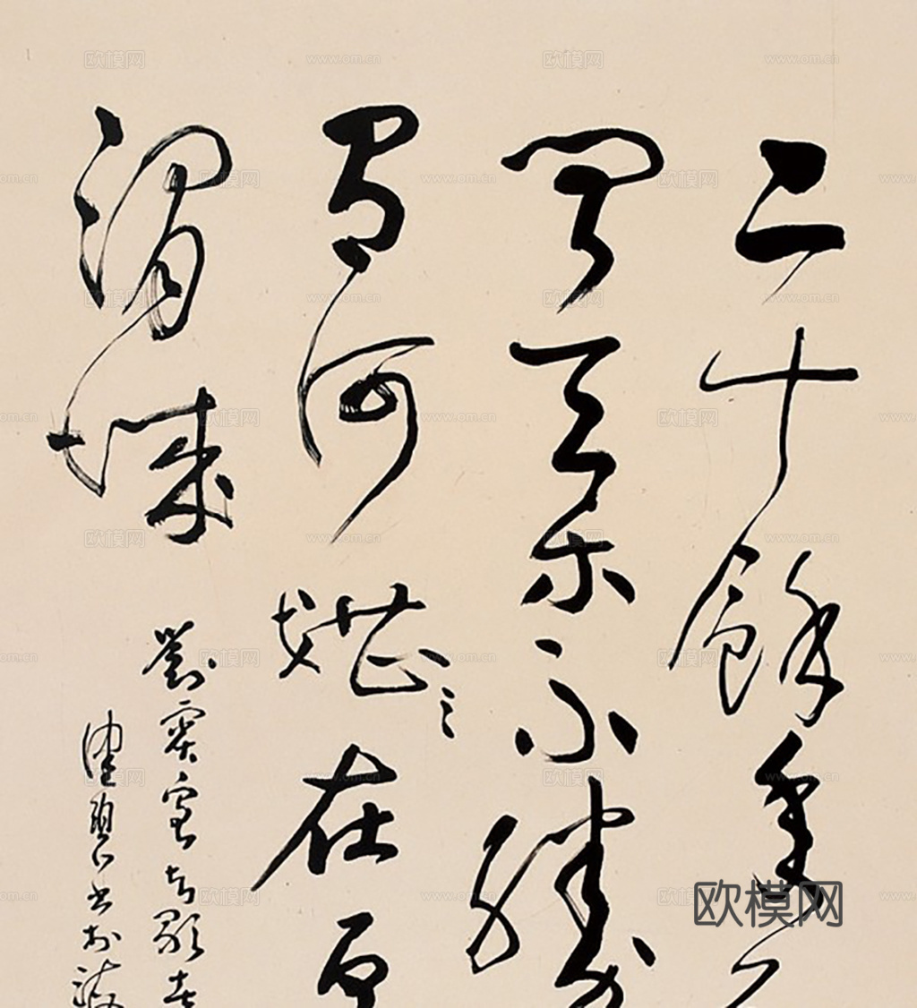中式水墨画字画