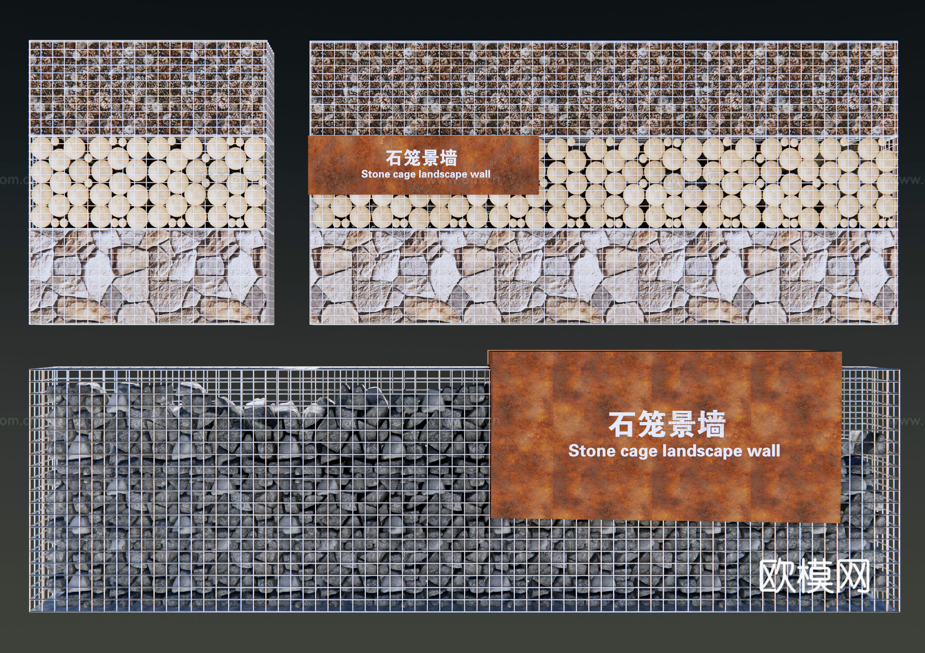 现代石笼景墙 石笼网墙 铁网石笼 工业风石墙 铁丝网墙 石头3d模型