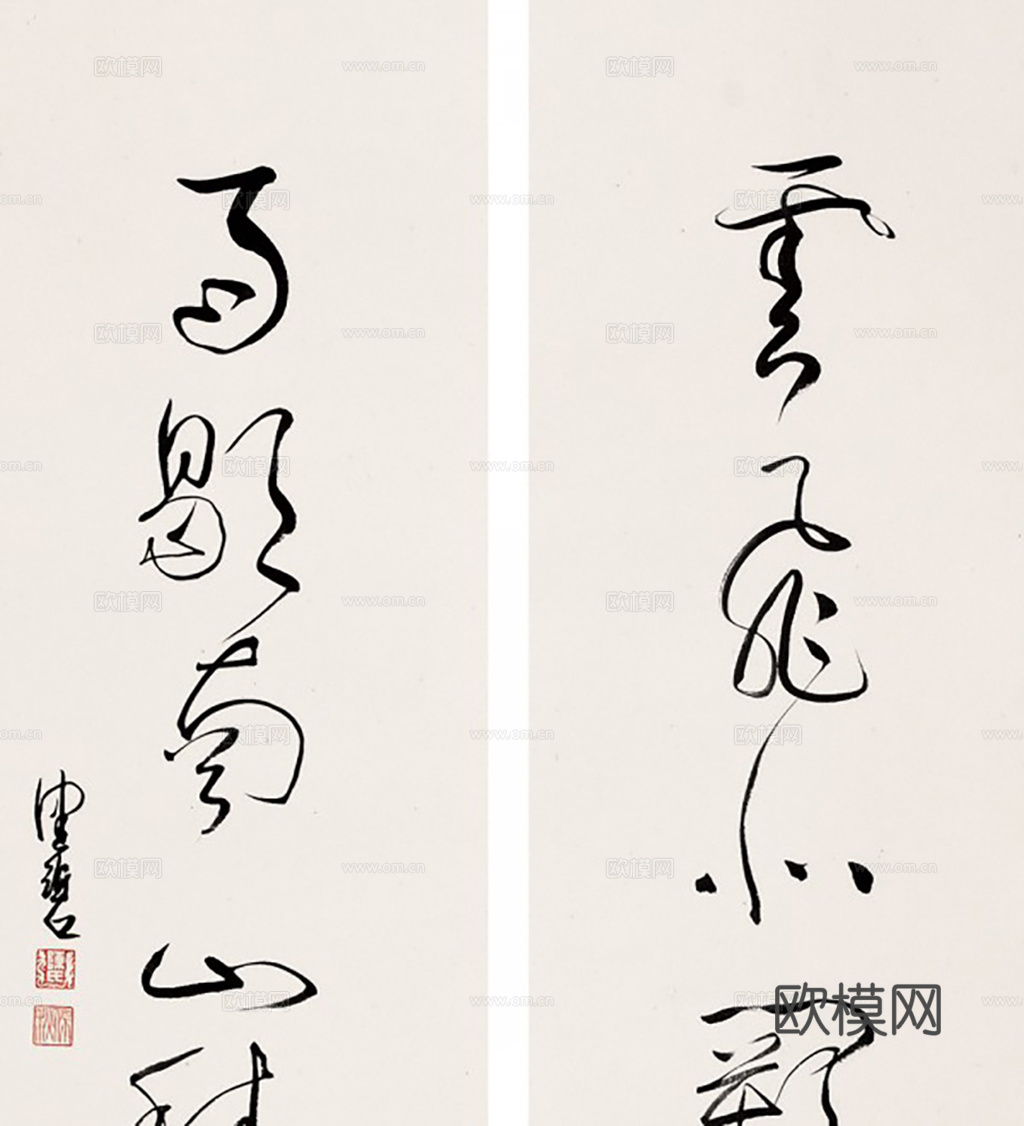 中式水墨画字画