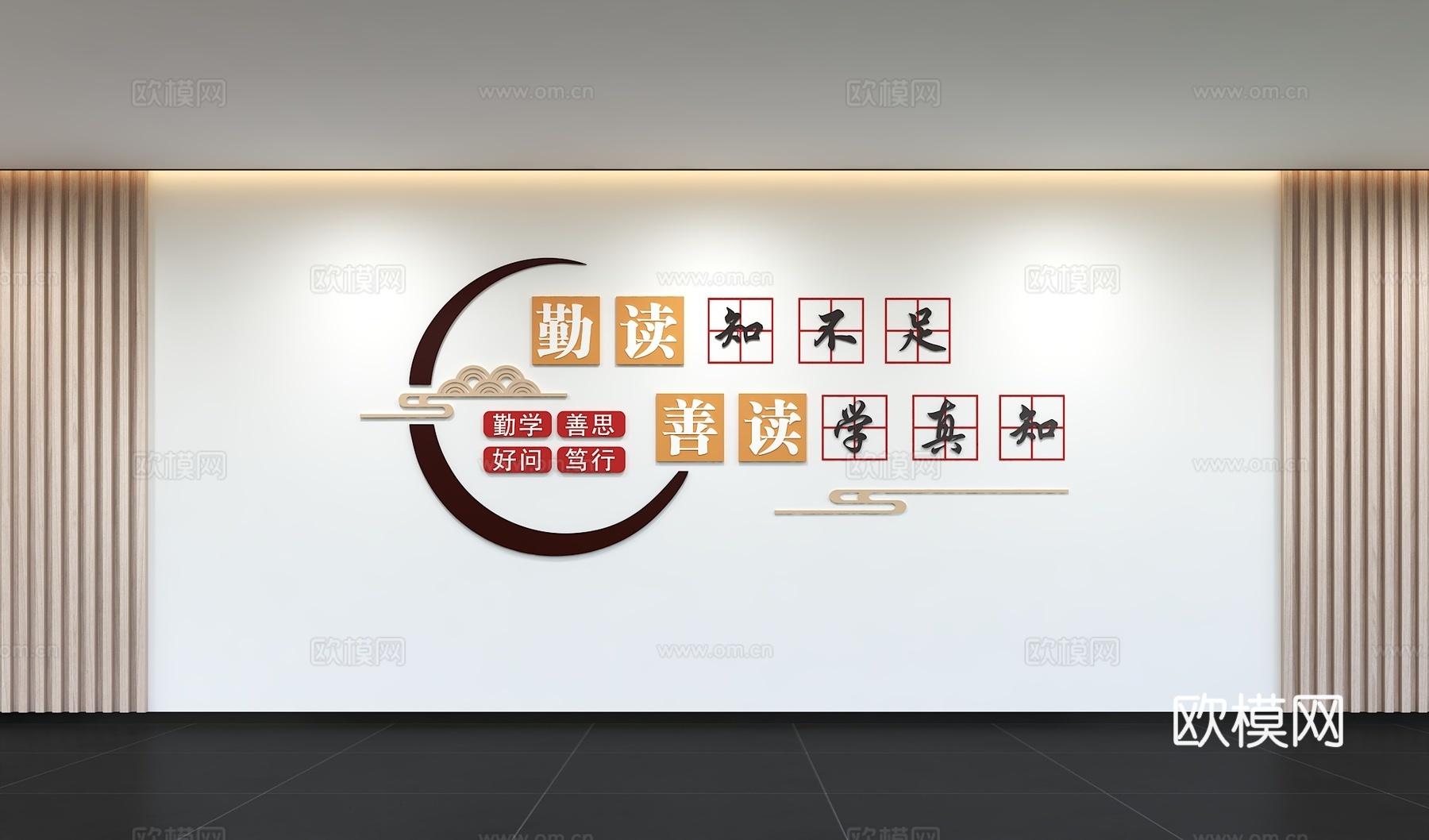 现代校园阅读文化墙 图书室 博物馆 阅读室 标语口号 展示栏3d模型