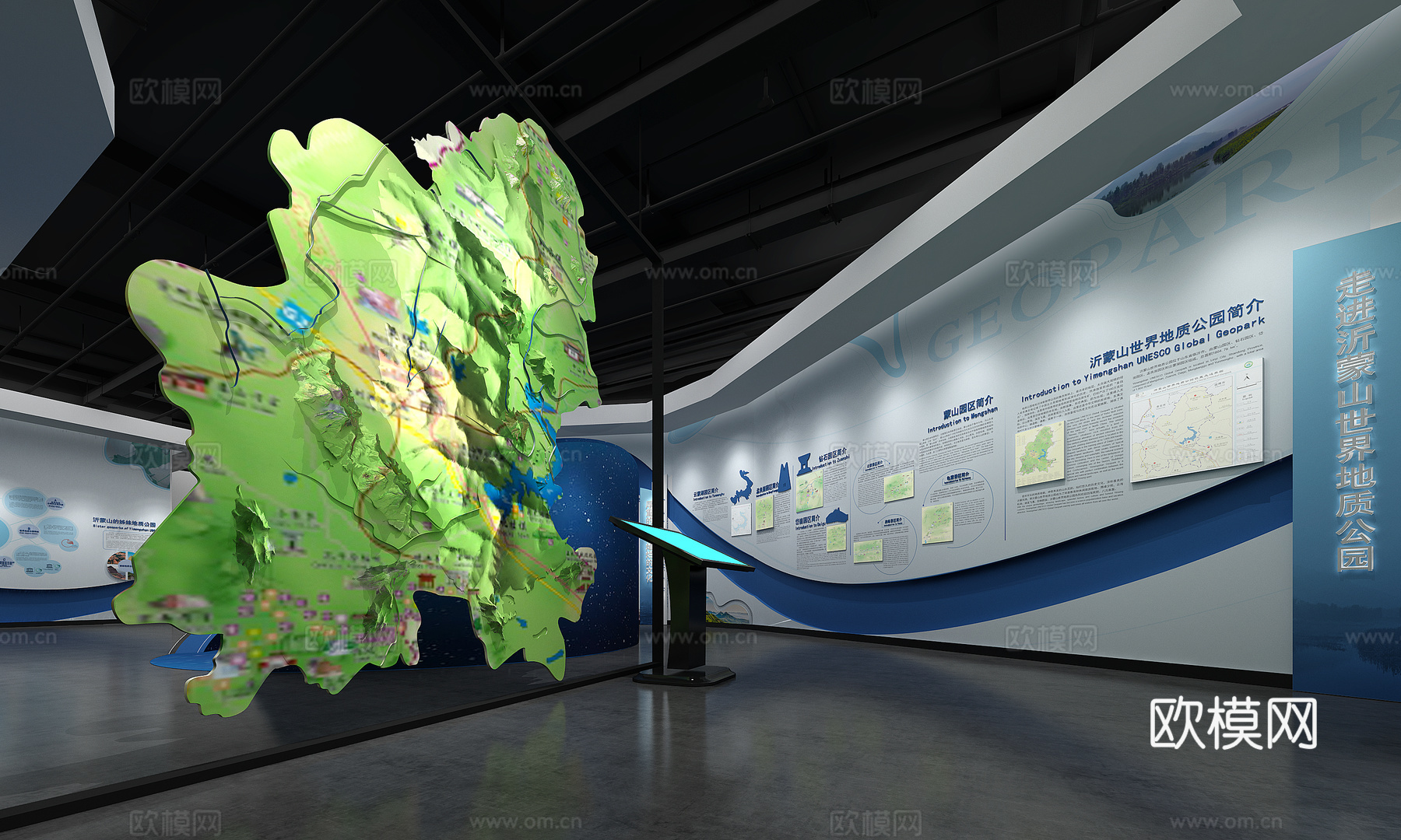 地质博物馆展厅立体沙盘su模型