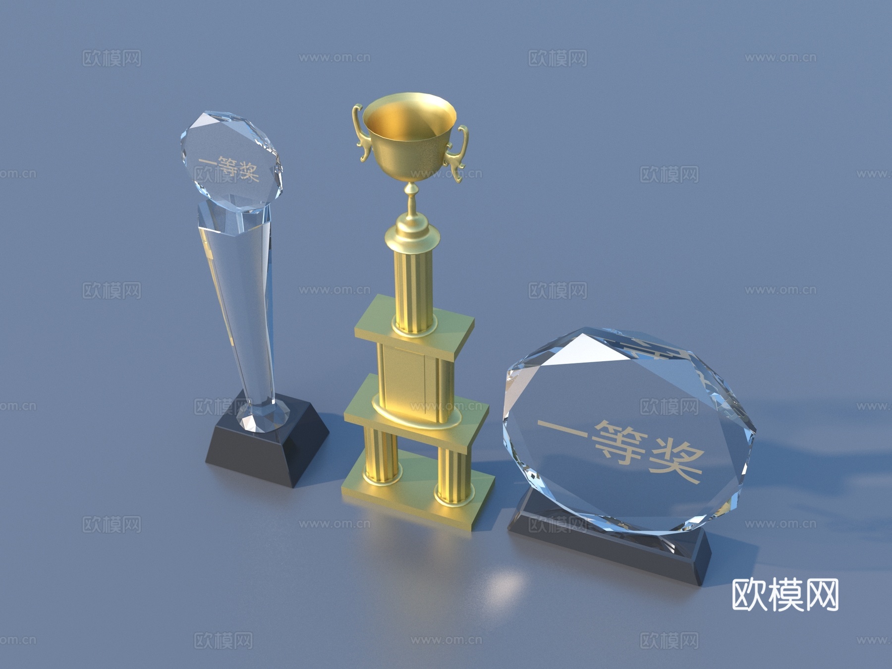 奖杯 金属奖杯立体3d模型