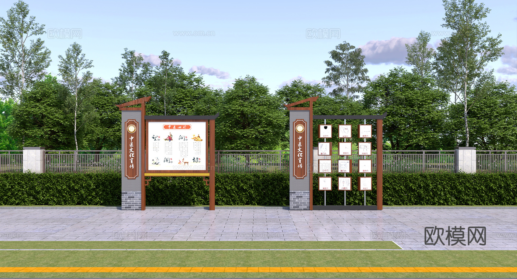 宣传栏3d模型