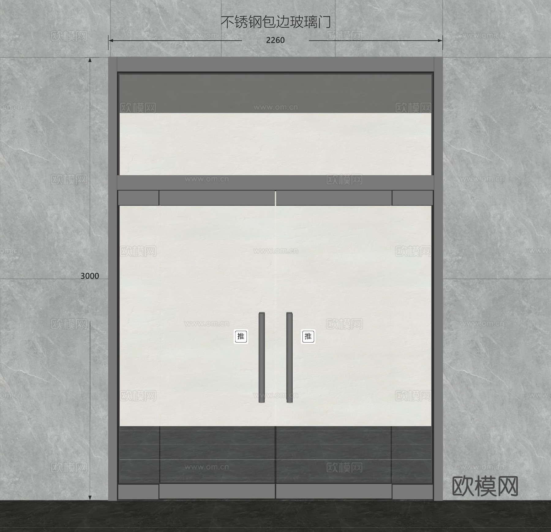 现代不锈钢玻璃门 玻璃门 双开门 肯德基门 商店门 店铺门su模型